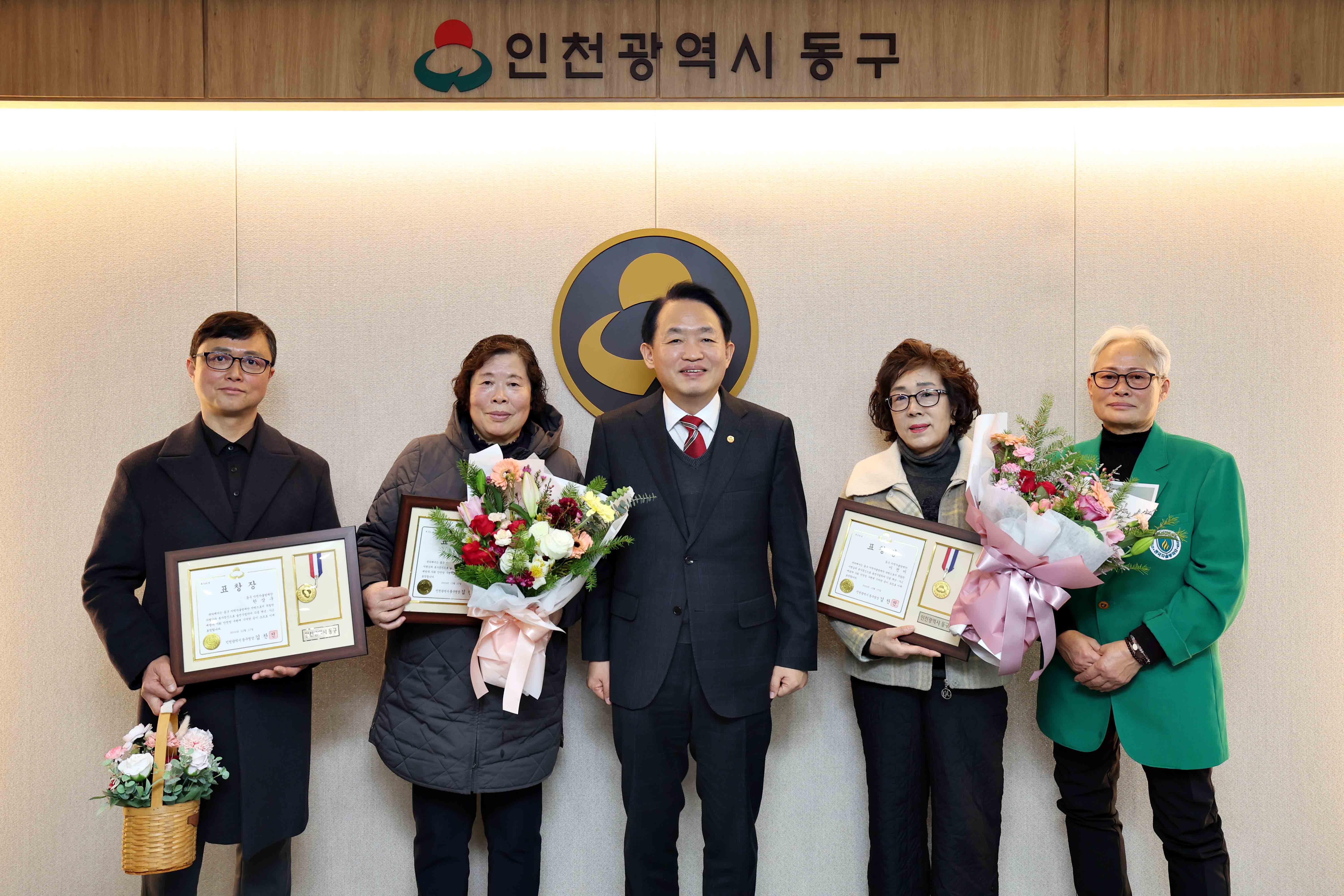 20241217_동구_지역자율방재단_표창장_수여1.jpg 이미지