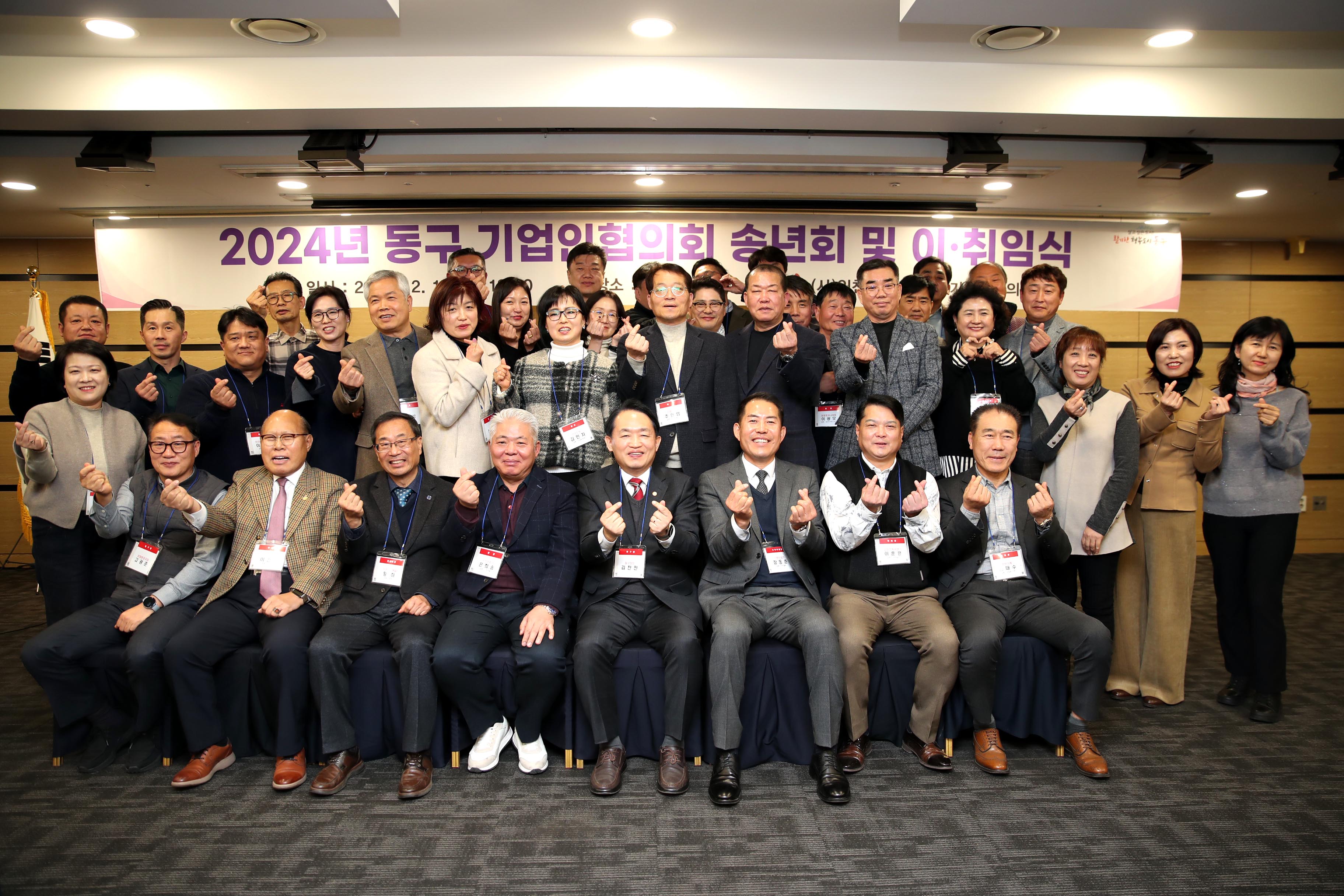 20241217_기업인협의회_송년회_8.jpg 이미지