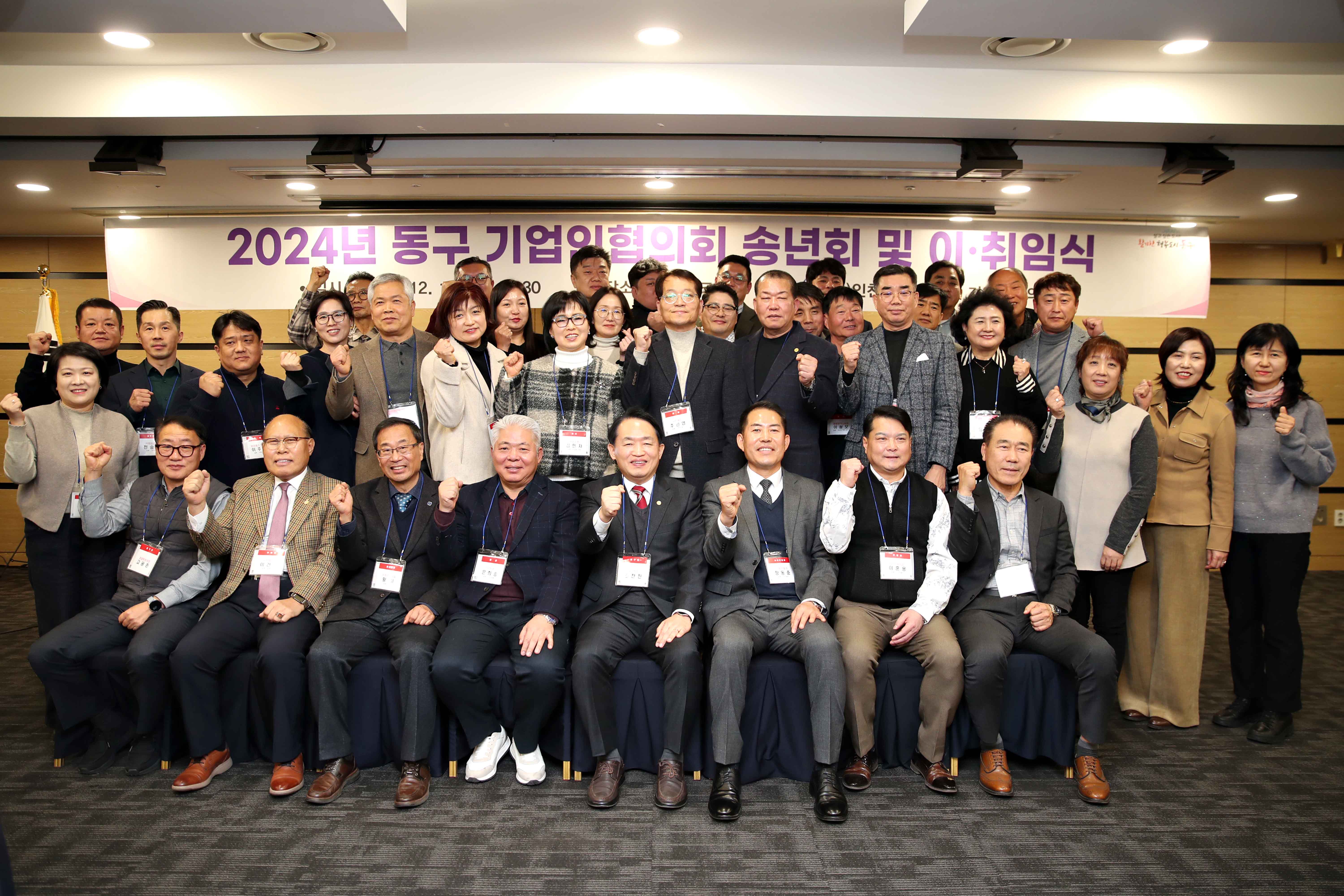 20241217_기업인협의회_송년회_9.jpg 이미지