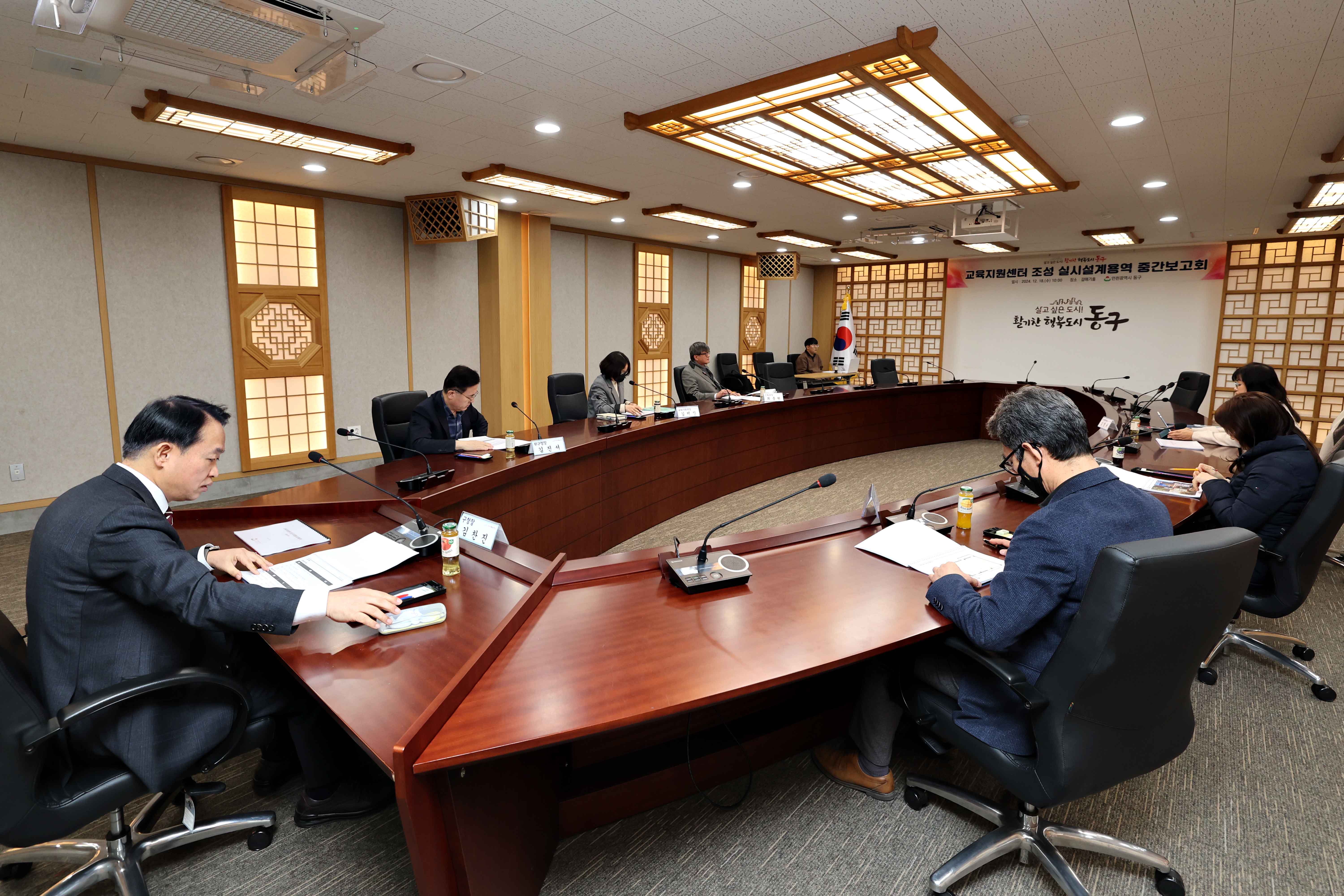 20241218_교육지원센터_조성_실시설계용역_중간보고회6.jpg 이미지