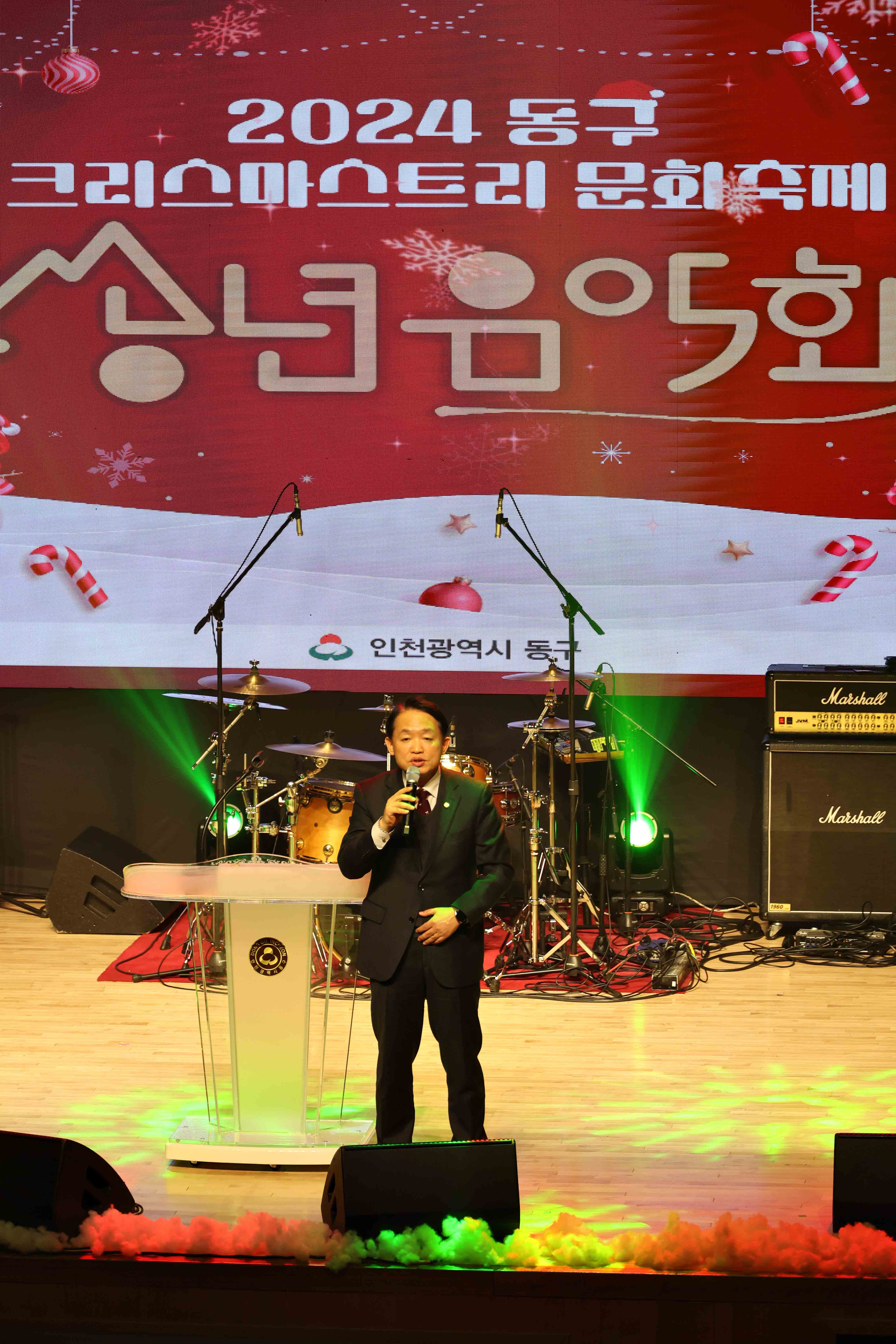 20241220_2024_동구_크리스마스트리_문화축제_송년음악회7.jpg 이미지