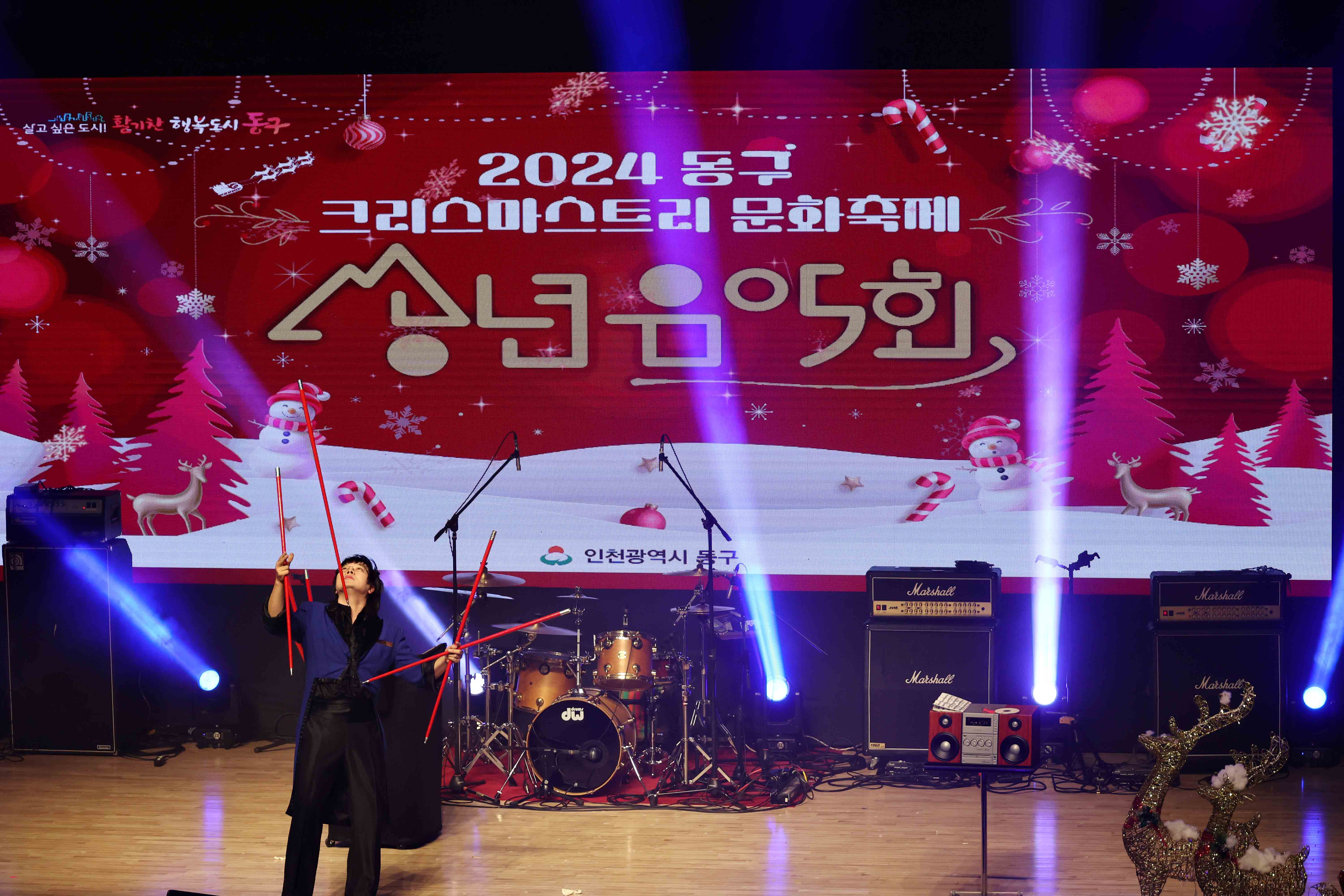 20241220_2024_동구_크리스마스트리_문화축제_송년음악회8.jpg 이미지