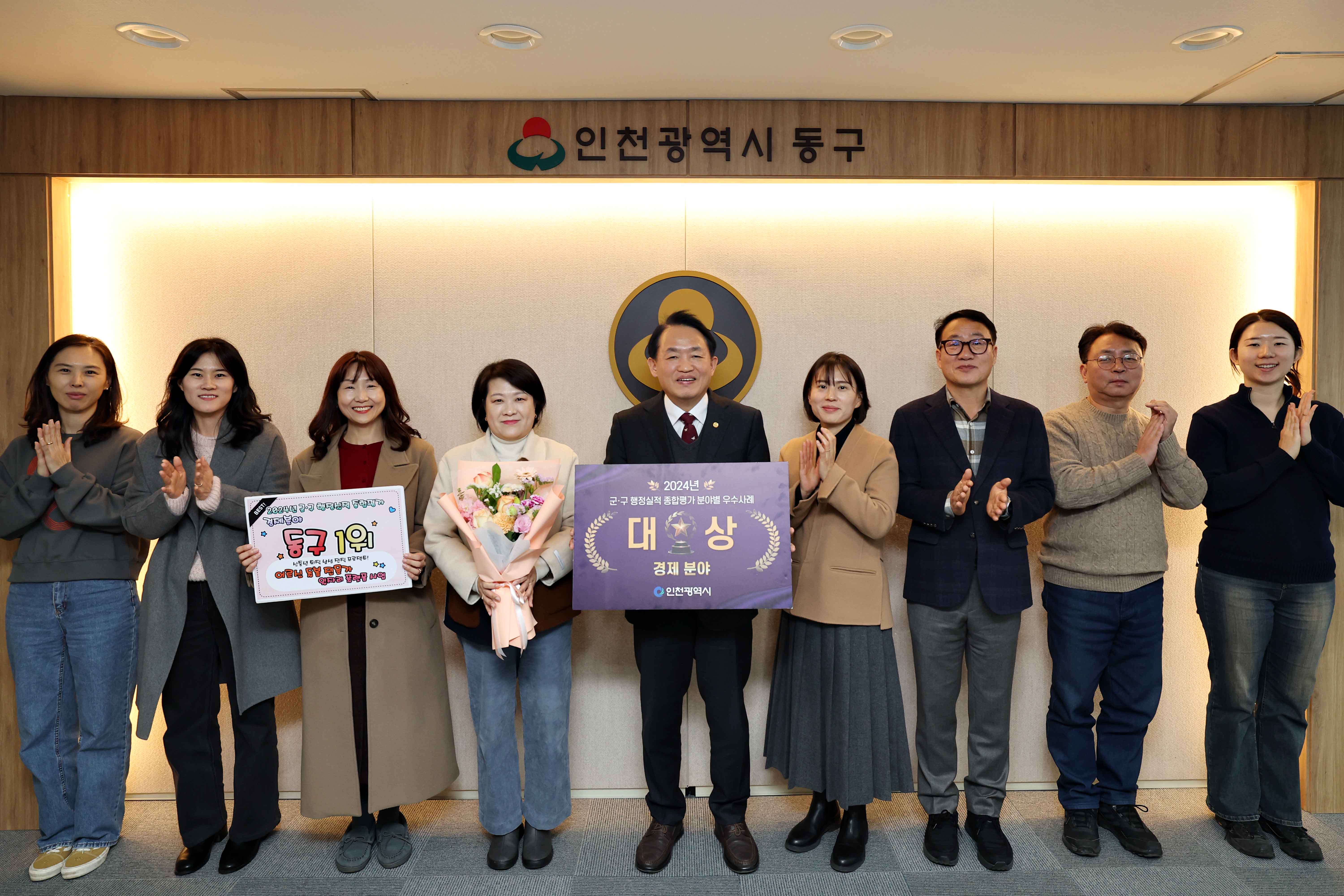 20241220_2024년_군구_행정실적_종합평가_우수사례_경제_분야_대상_수상1.jpg 이미지