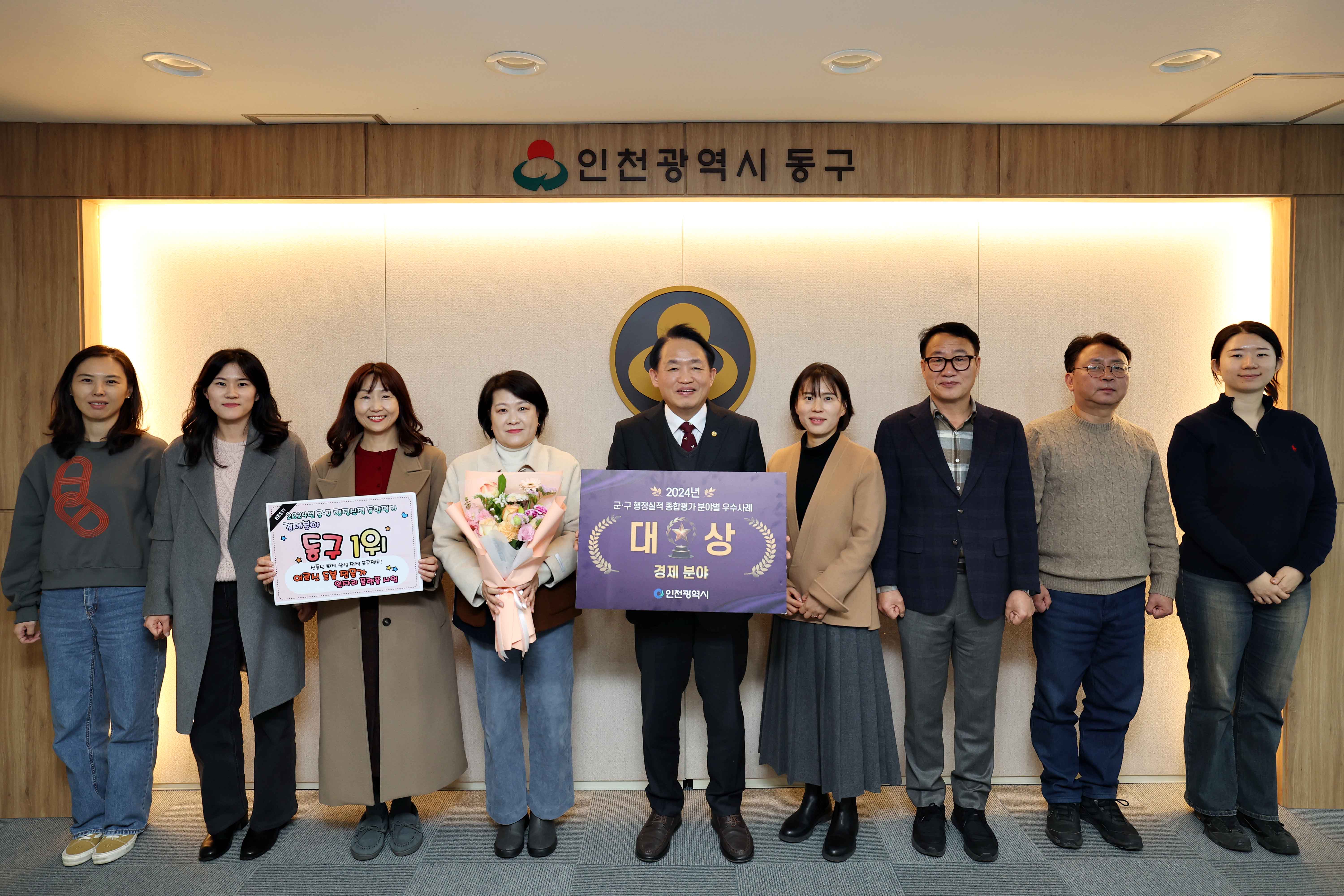 20241220_2024년_군구_행정실적_종합평가_우수사례_경제_분야_대상_수상2.jpg 이미지