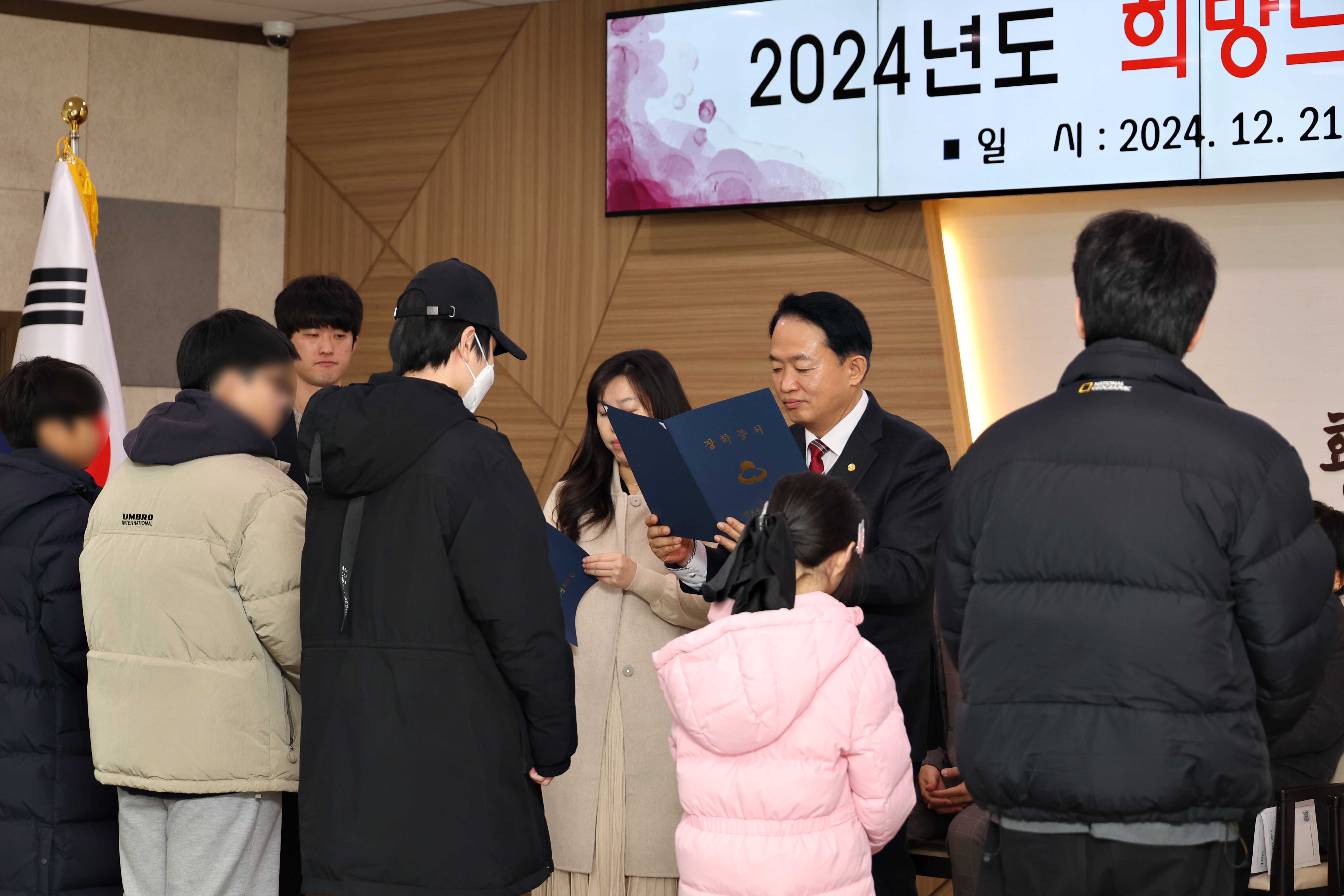 20241221_2024년도_희망드림_장학생_장학증서_수여식5.jpg 이미지