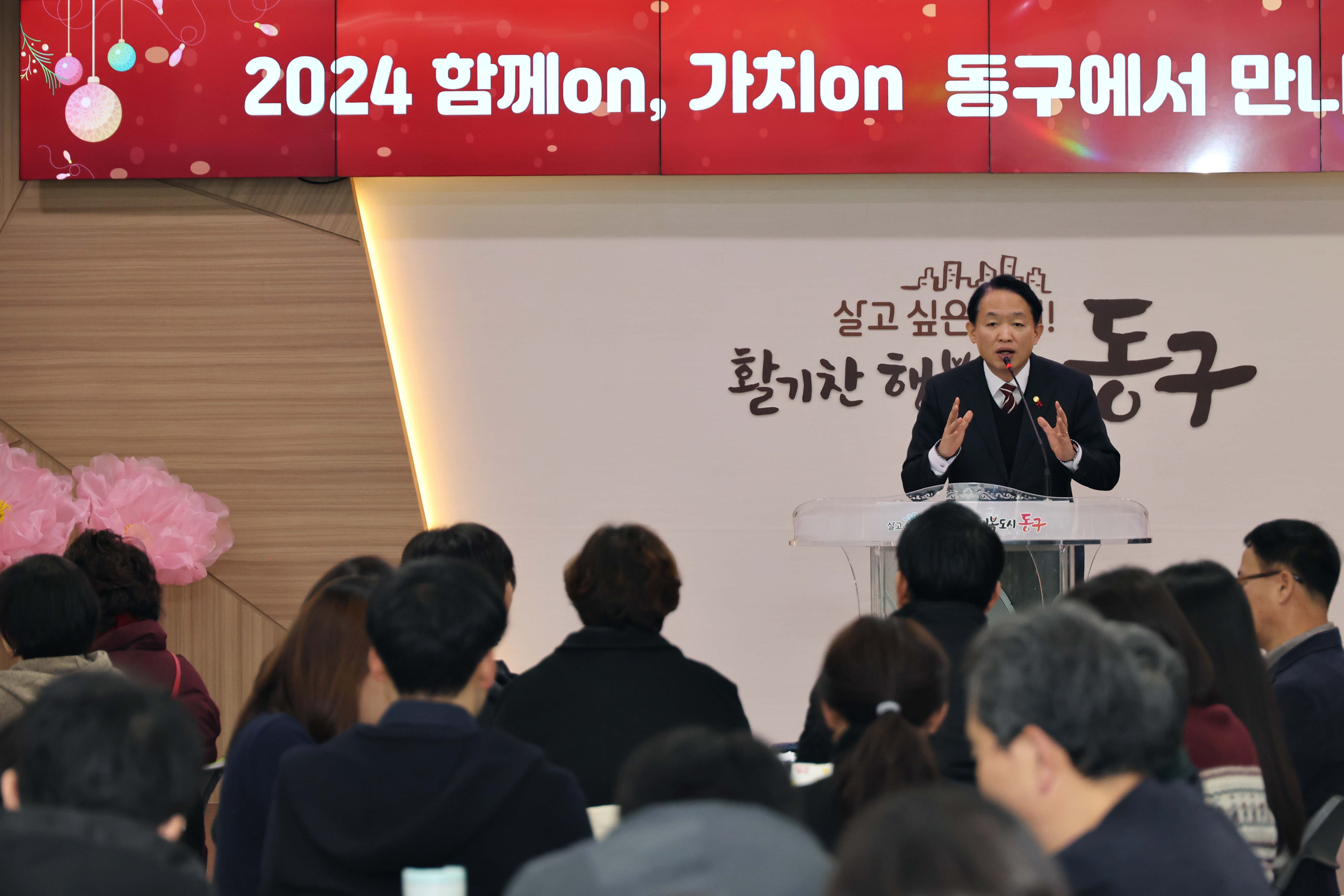 20241223_2024_함께on_가치on_동구에서_만나는_사회적경제2.jpg 이미지
