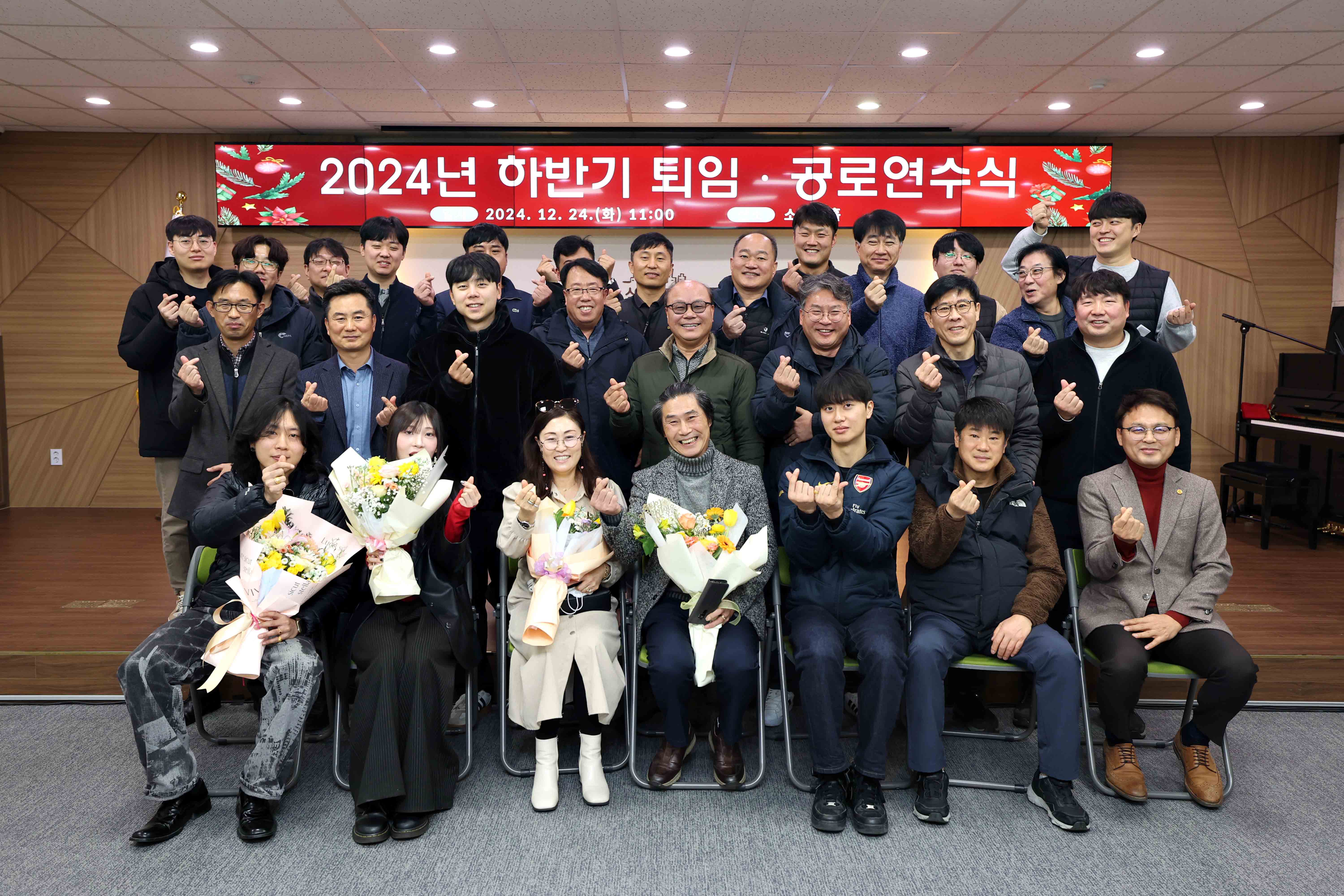 20241224_2024_하반기_퇴임_공로연수_기념식10.jpg 이미지