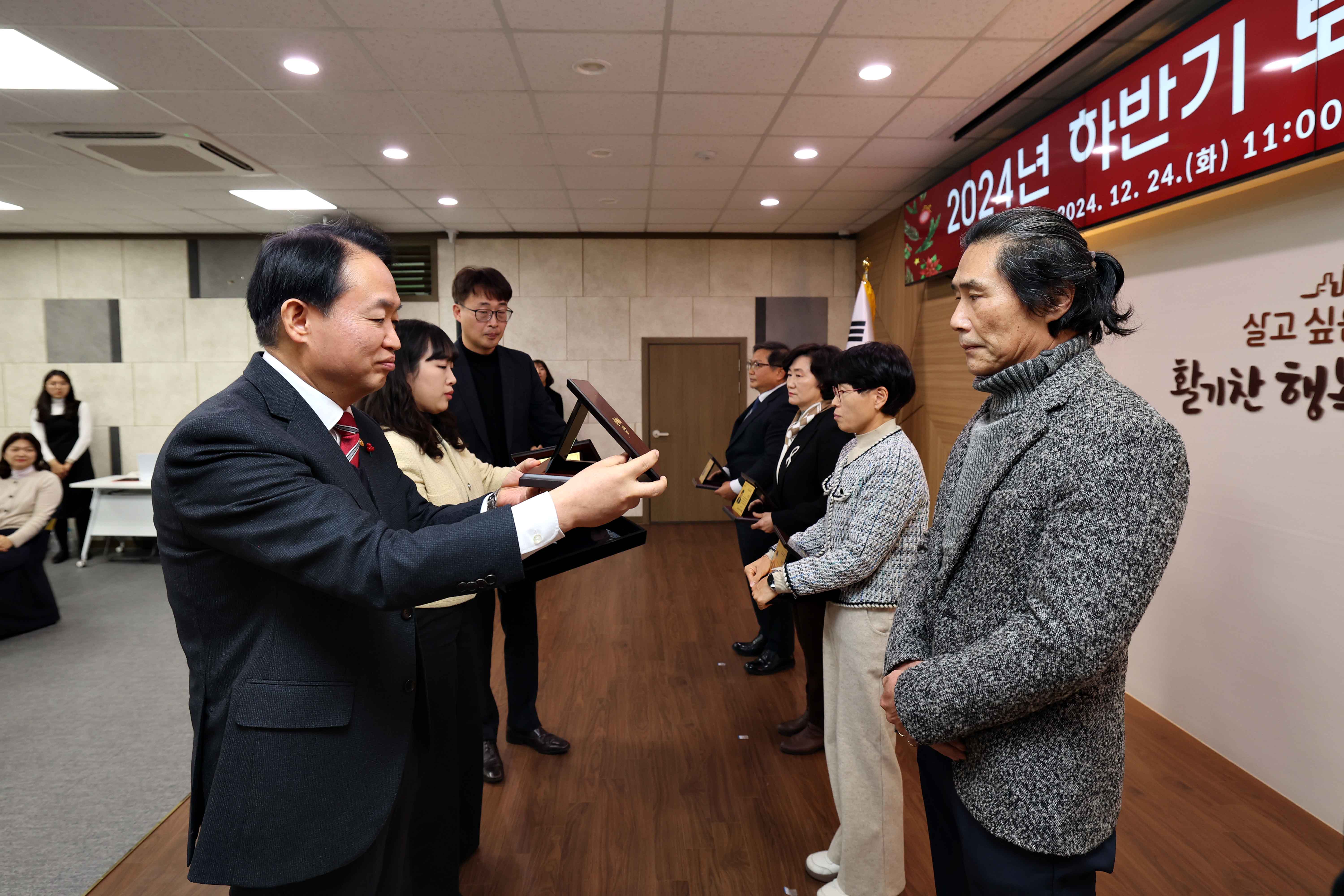 20241224_2024_하반기_퇴임_공로연수_기념식18.jpg 이미지