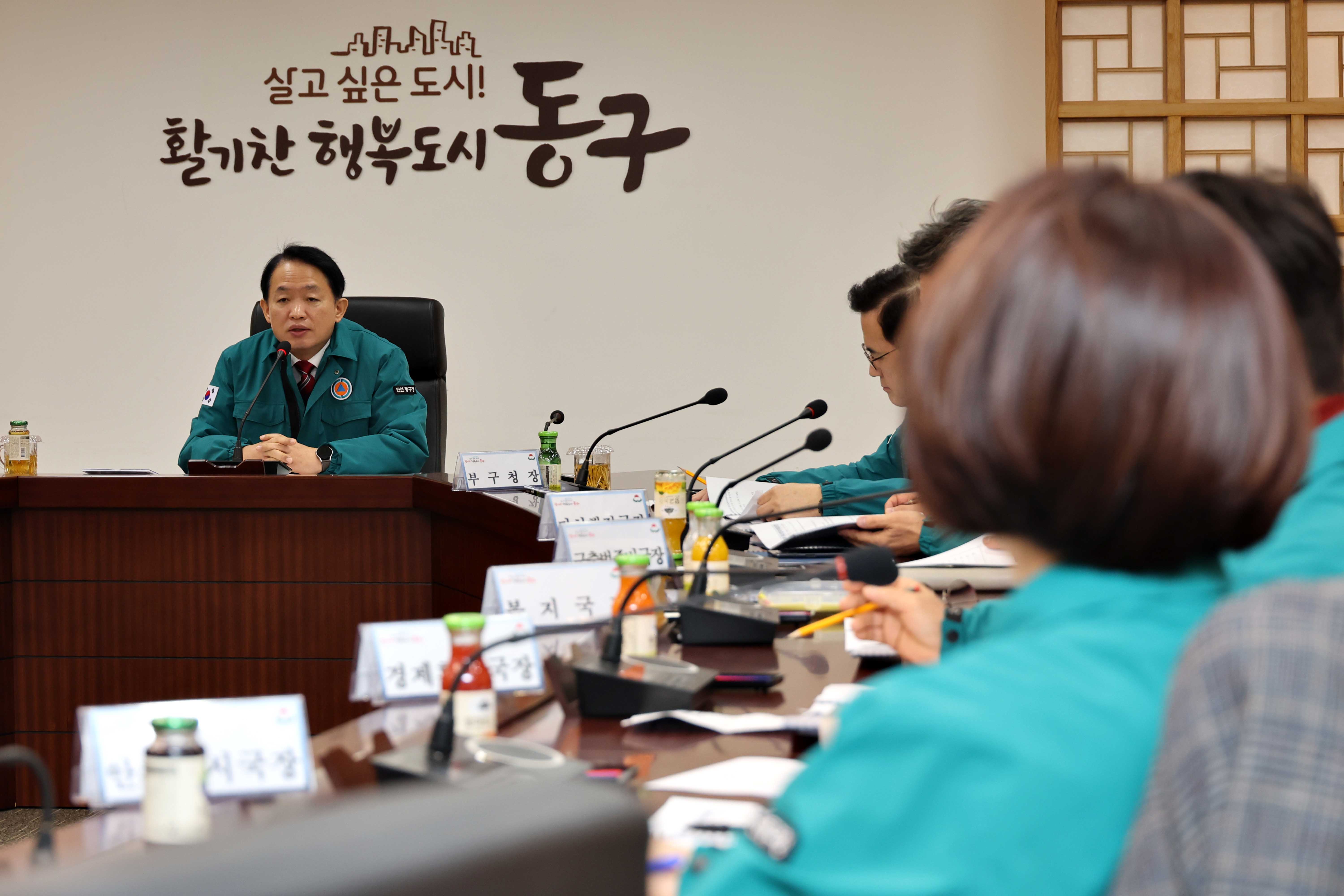 20241224_민생안정대책_보고회4.jpg 이미지