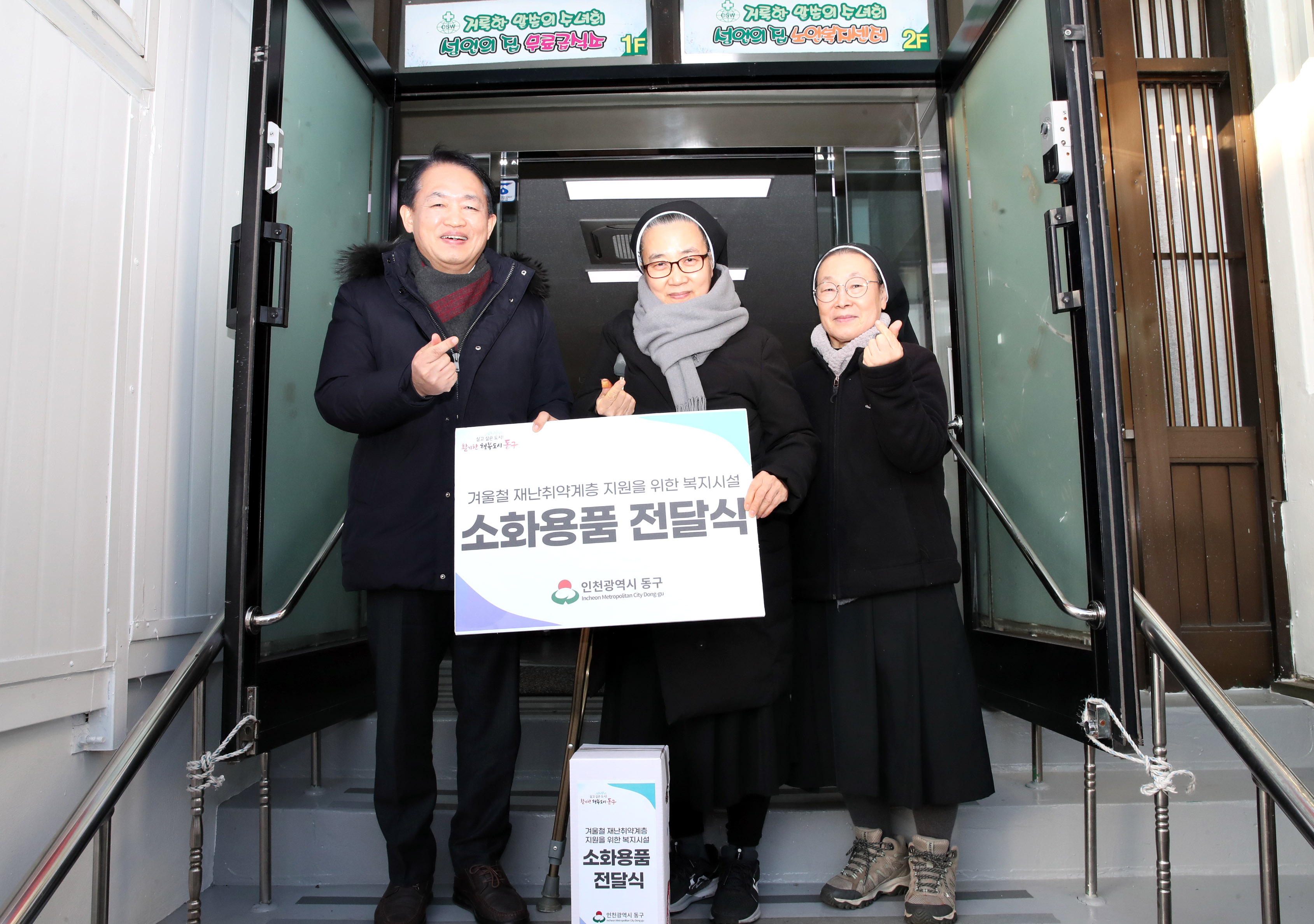 20241226_겨울철_안전취약계층_현장_방문1.jpg 이미지