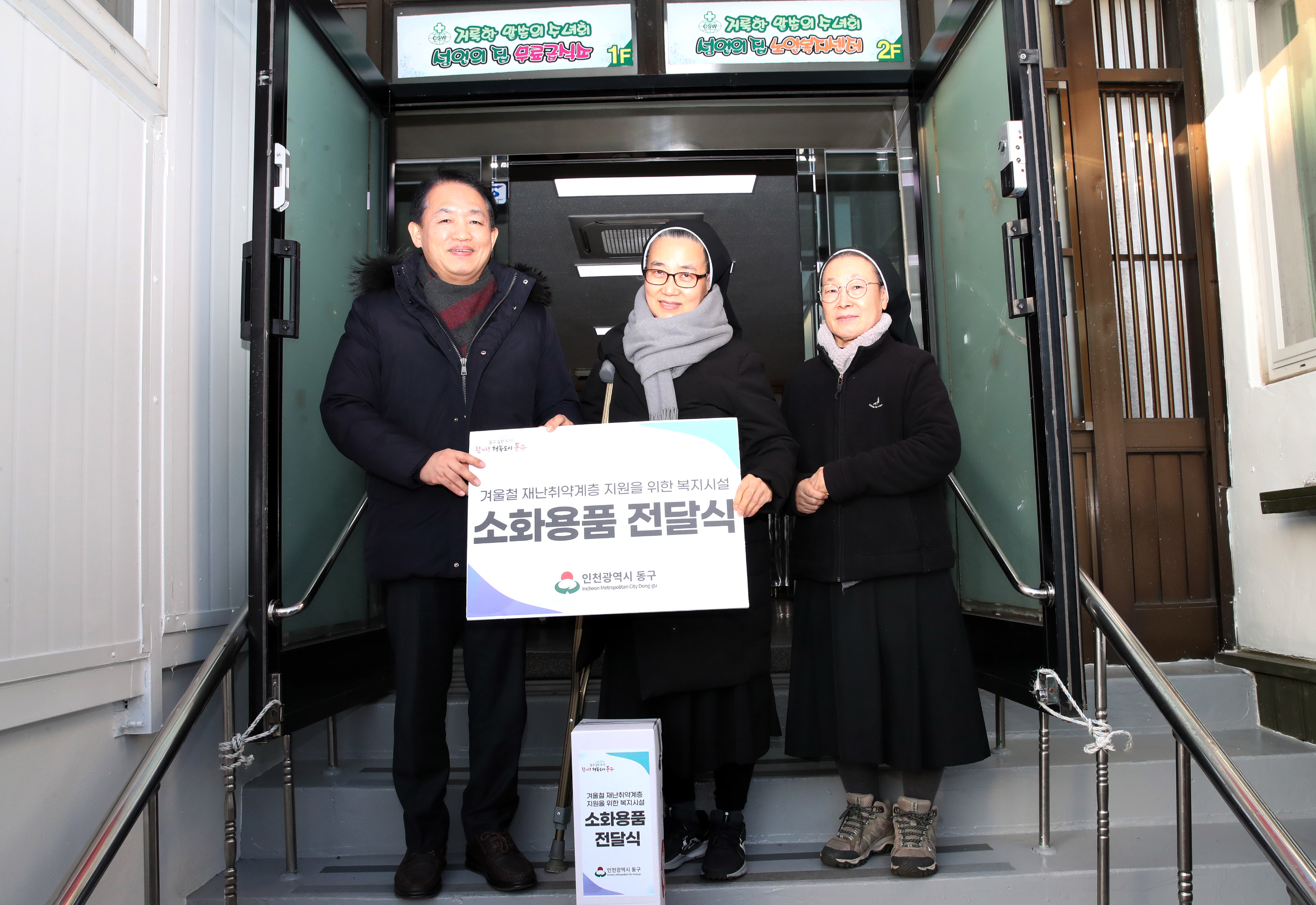 20241226_겨울철_안전취약계층_현장_방문2.jpg 이미지