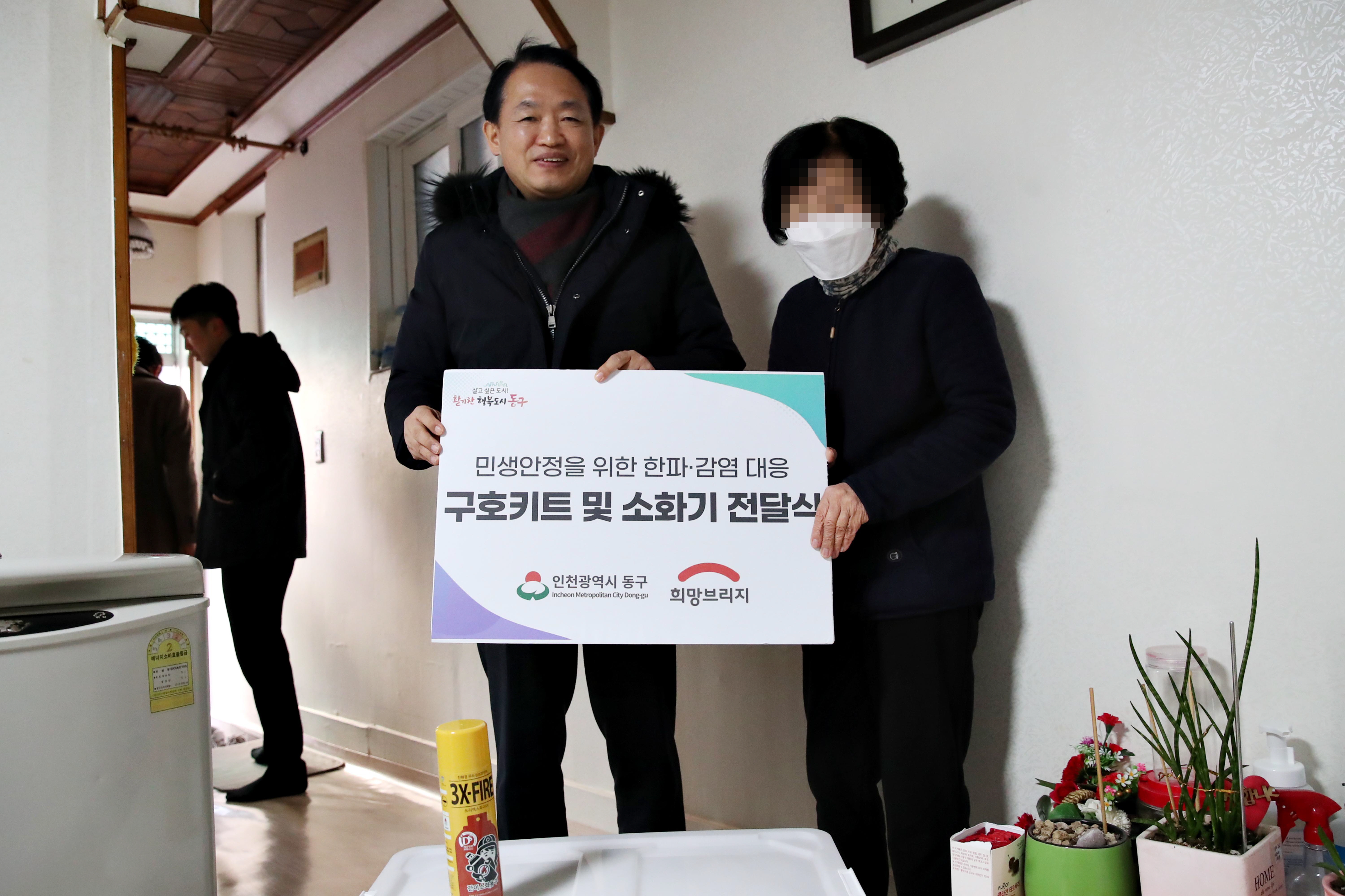 20241226_겨울철_안전취약계층_현장_방문3.jpg 이미지