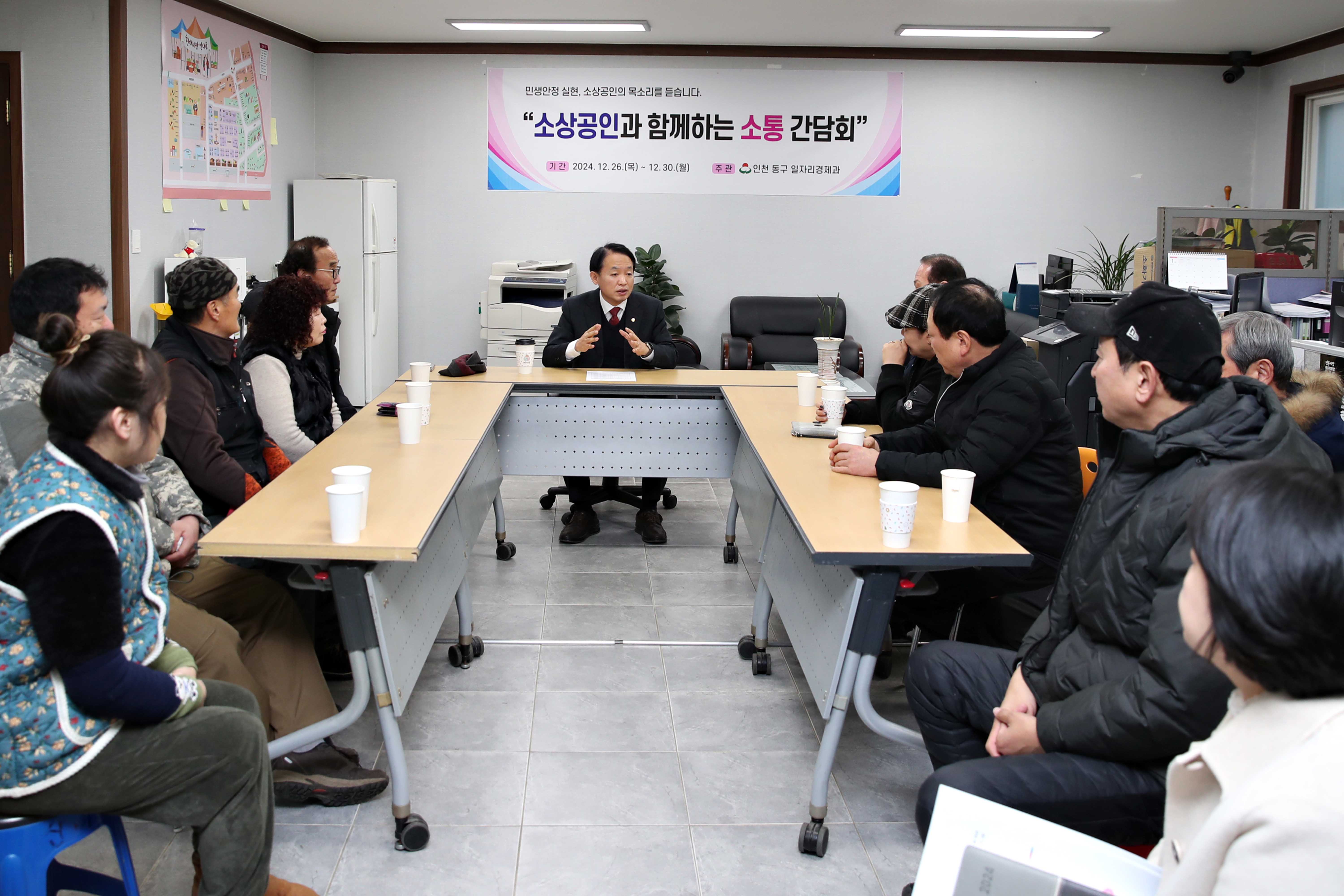 20241226_민생안정_소상공인_간담회(현대시장)1.jpg 이미지