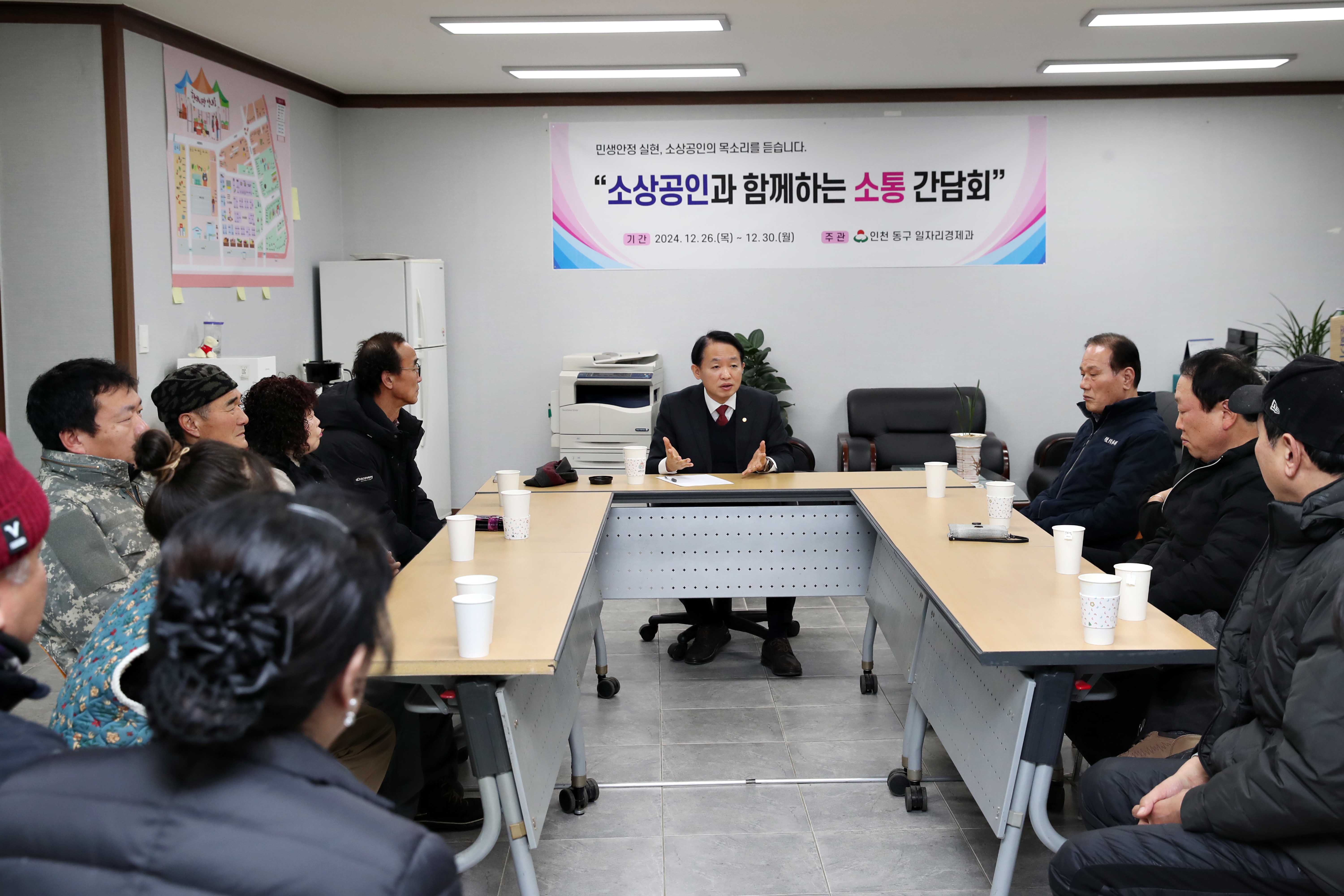 20241226_민생안정_소상공인_간담회(현대시장)2.jpg 이미지
