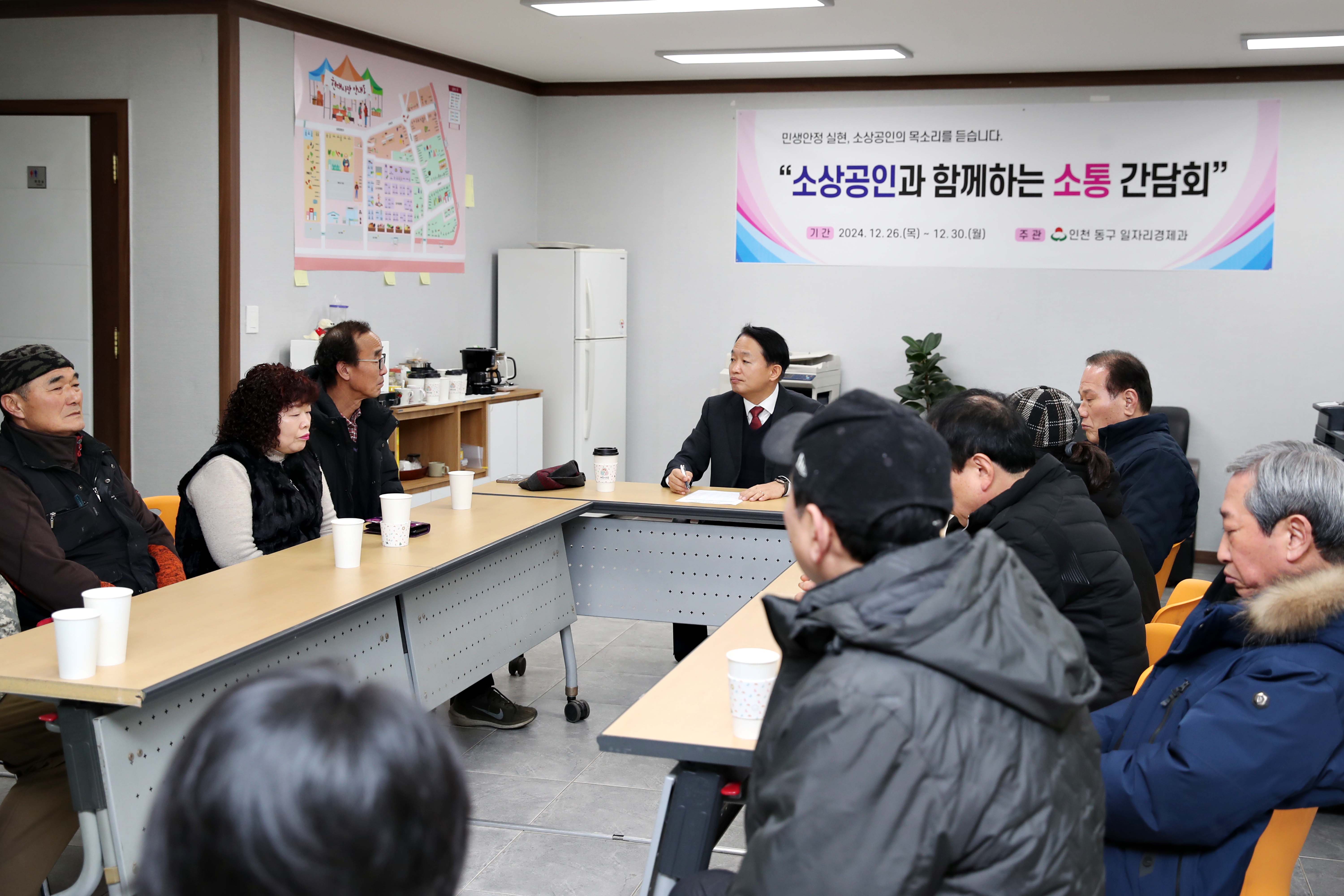 20241226_민생안정_소상공인_간담회(현대시장)3.jpg 이미지