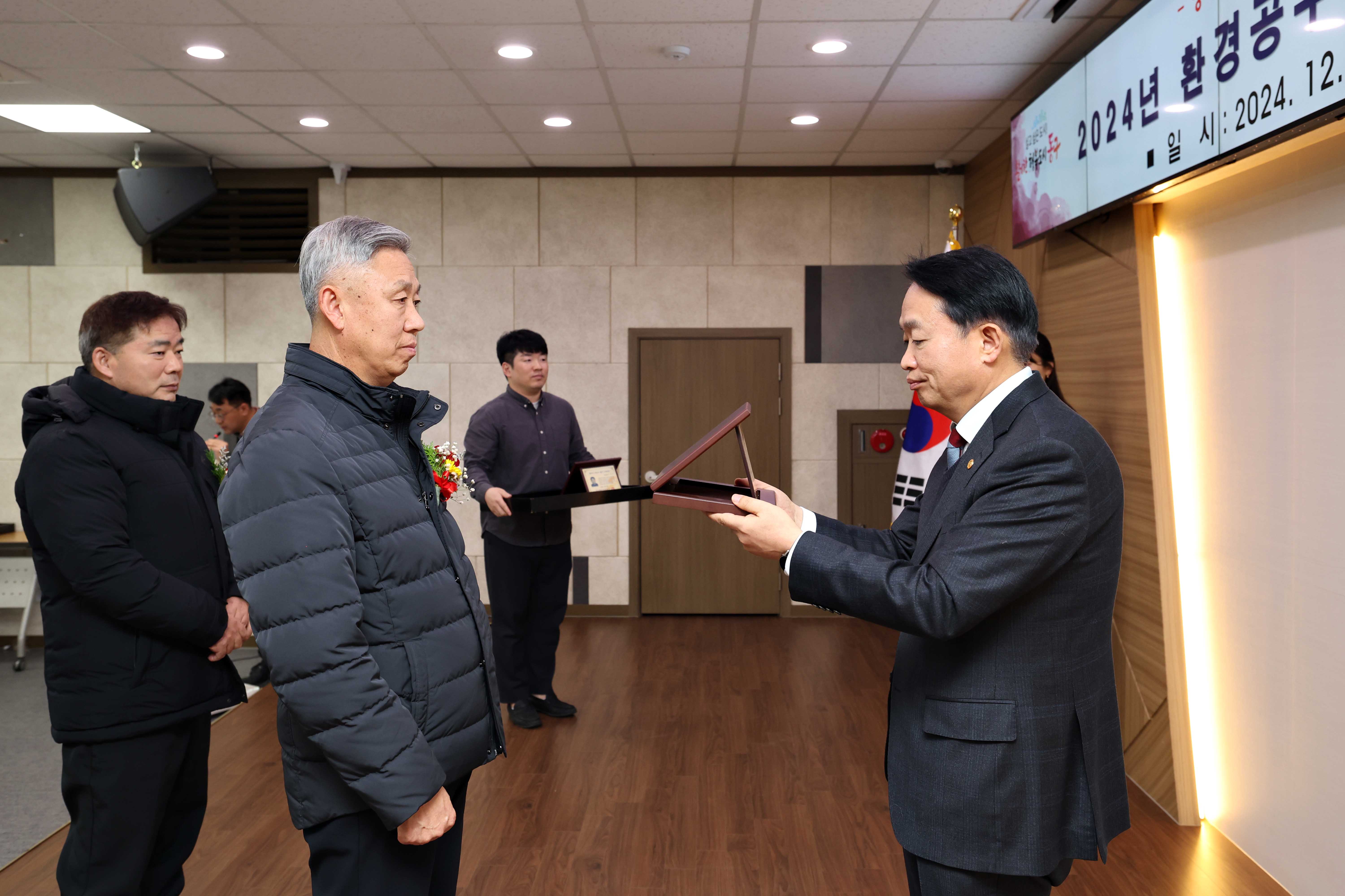 20241227_2024년_환경공무관_정년퇴임식_및_표창수여식4.jpg 이미지