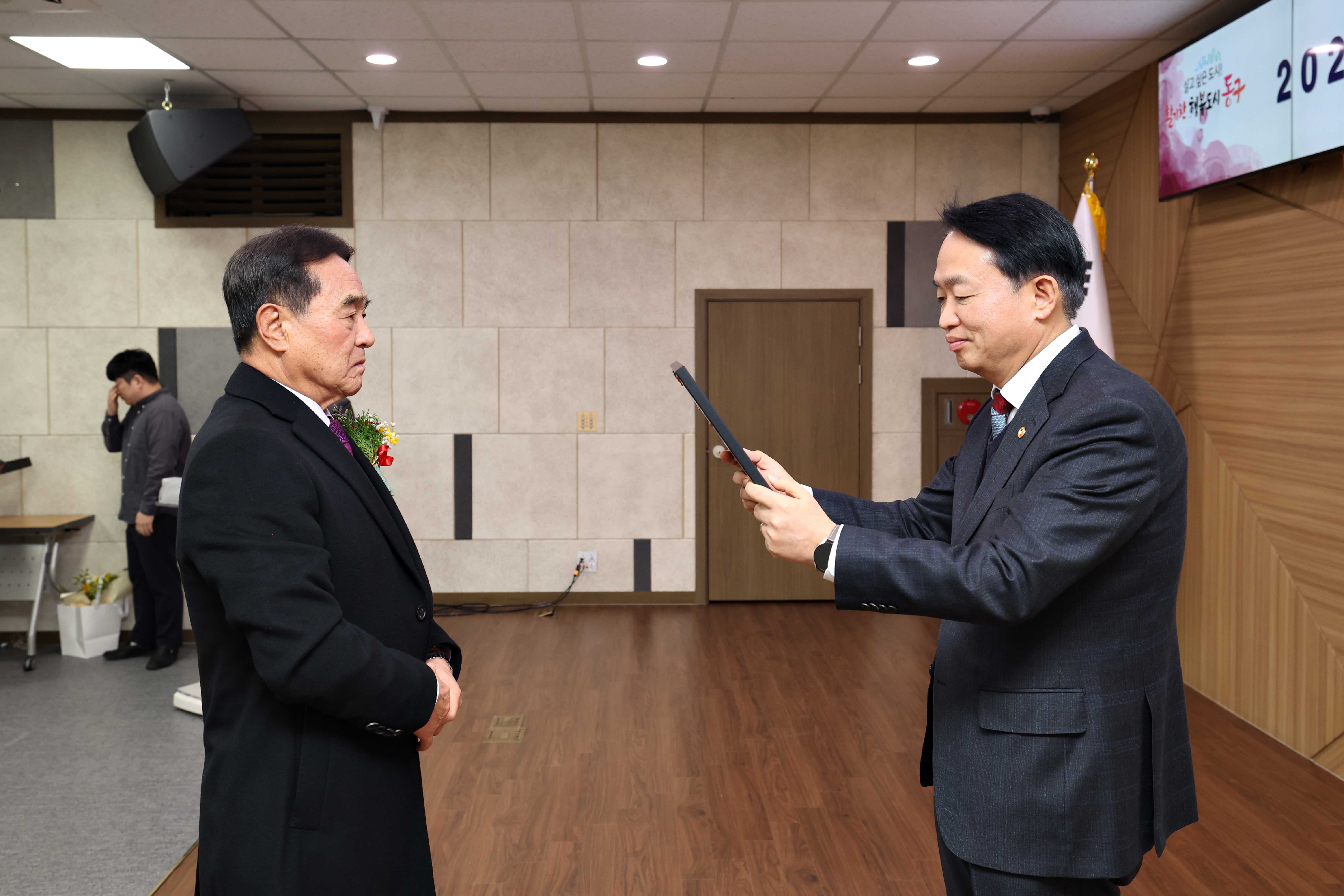 20241227_2024년_환경공무관_정년퇴임식_및_표창수여식7.jpg 이미지