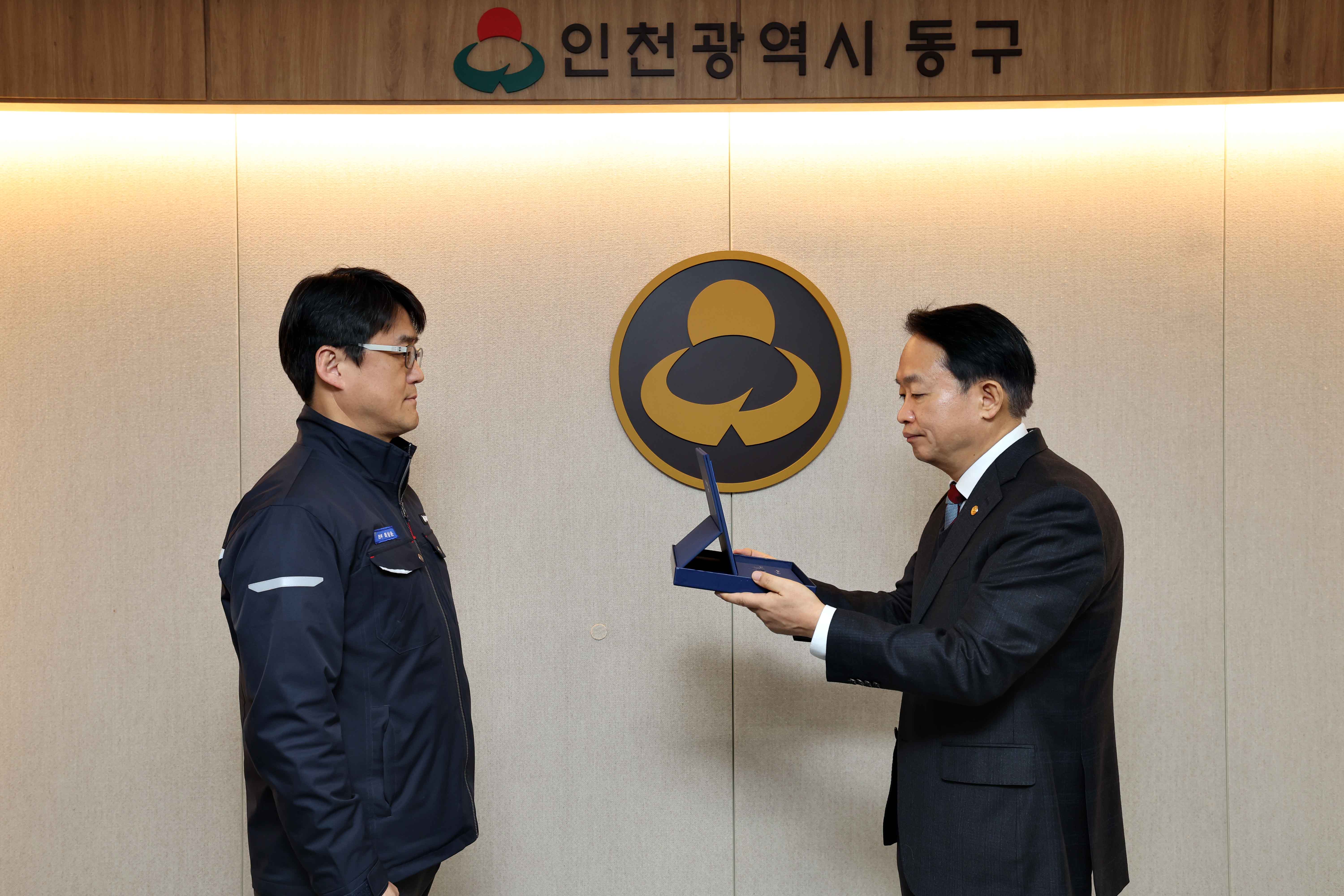 20241227_두산밥캣코리아_재난대응_안전한국훈련_표창장_수여식2.jpg 이미지