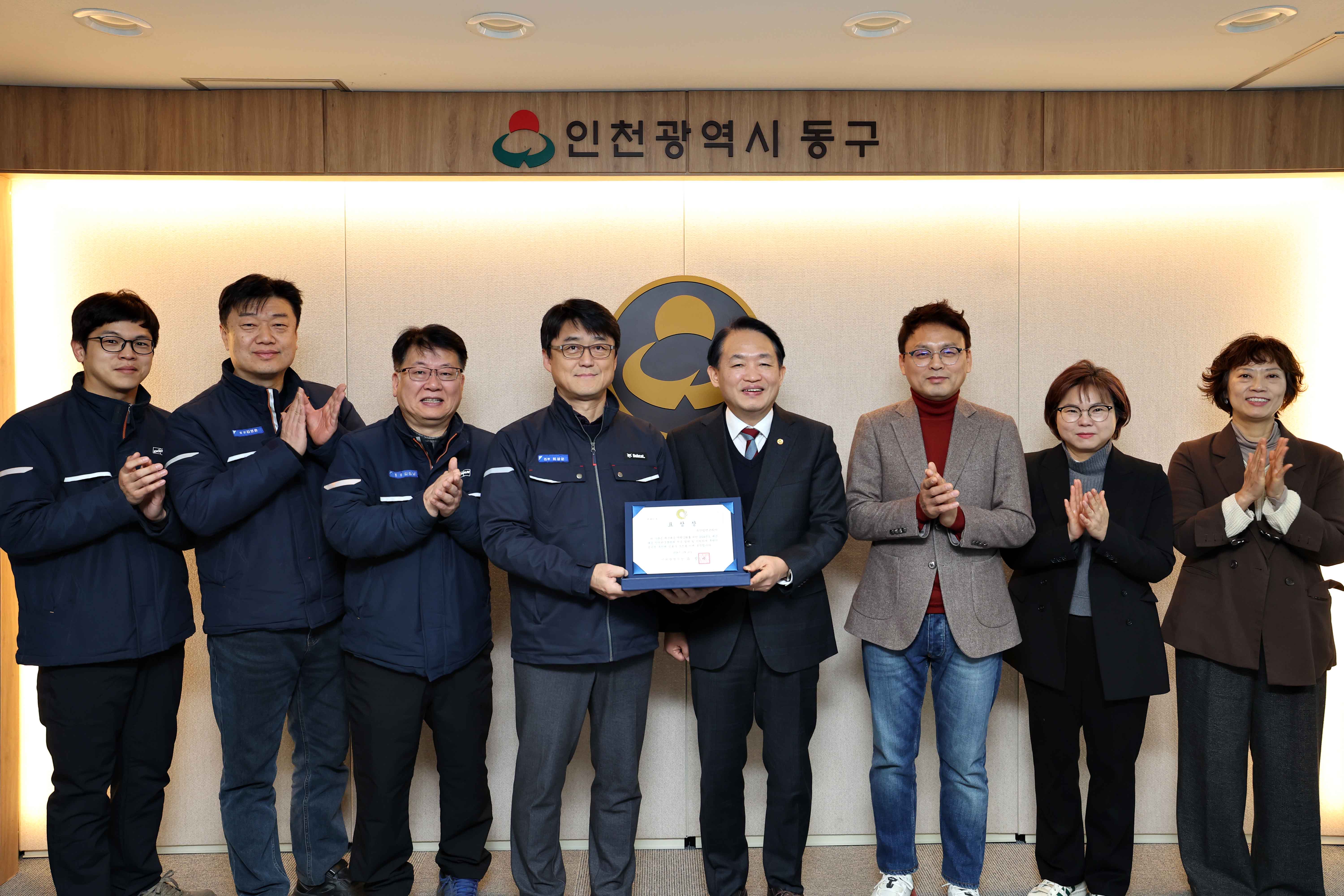 20241227_두산밥캣코리아_재난대응_안전한국훈련_표창장_수여식3.jpg 이미지