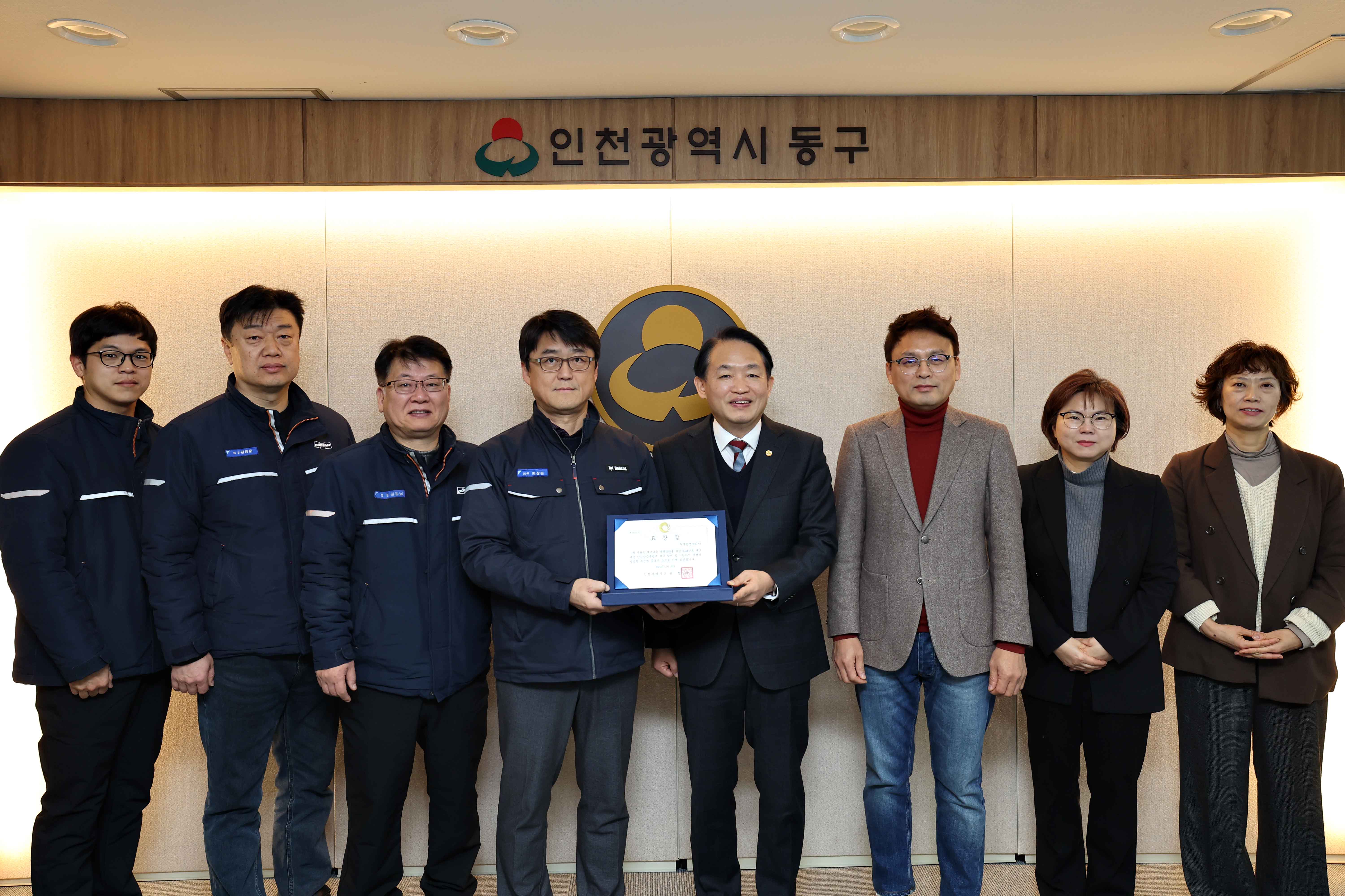 20241227_두산밥캣코리아_재난대응_안전한국훈련_표창장_수여식4.jpg 이미지