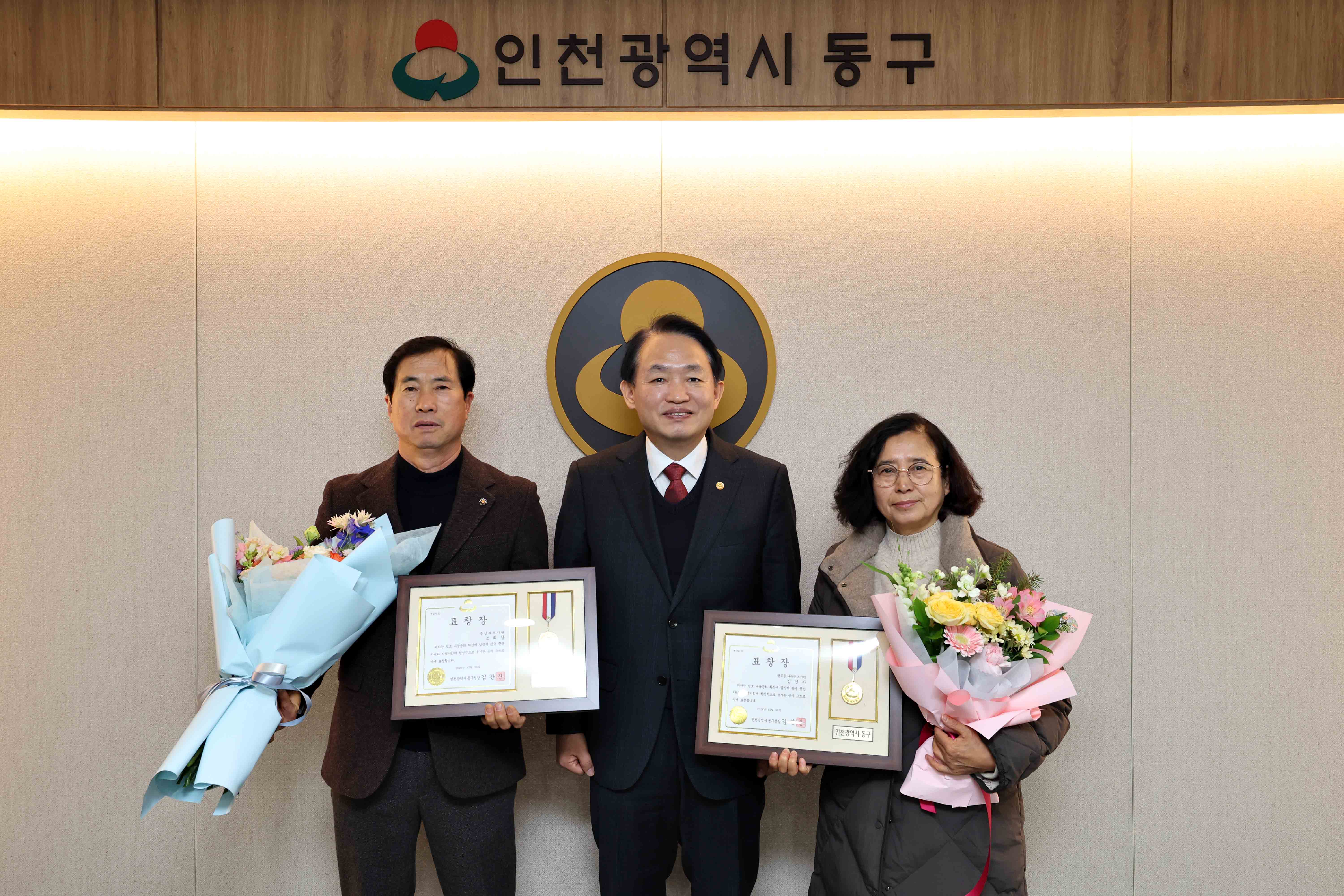 20241230_이웃돕기_유공_표창_수여식2.jpg 이미지