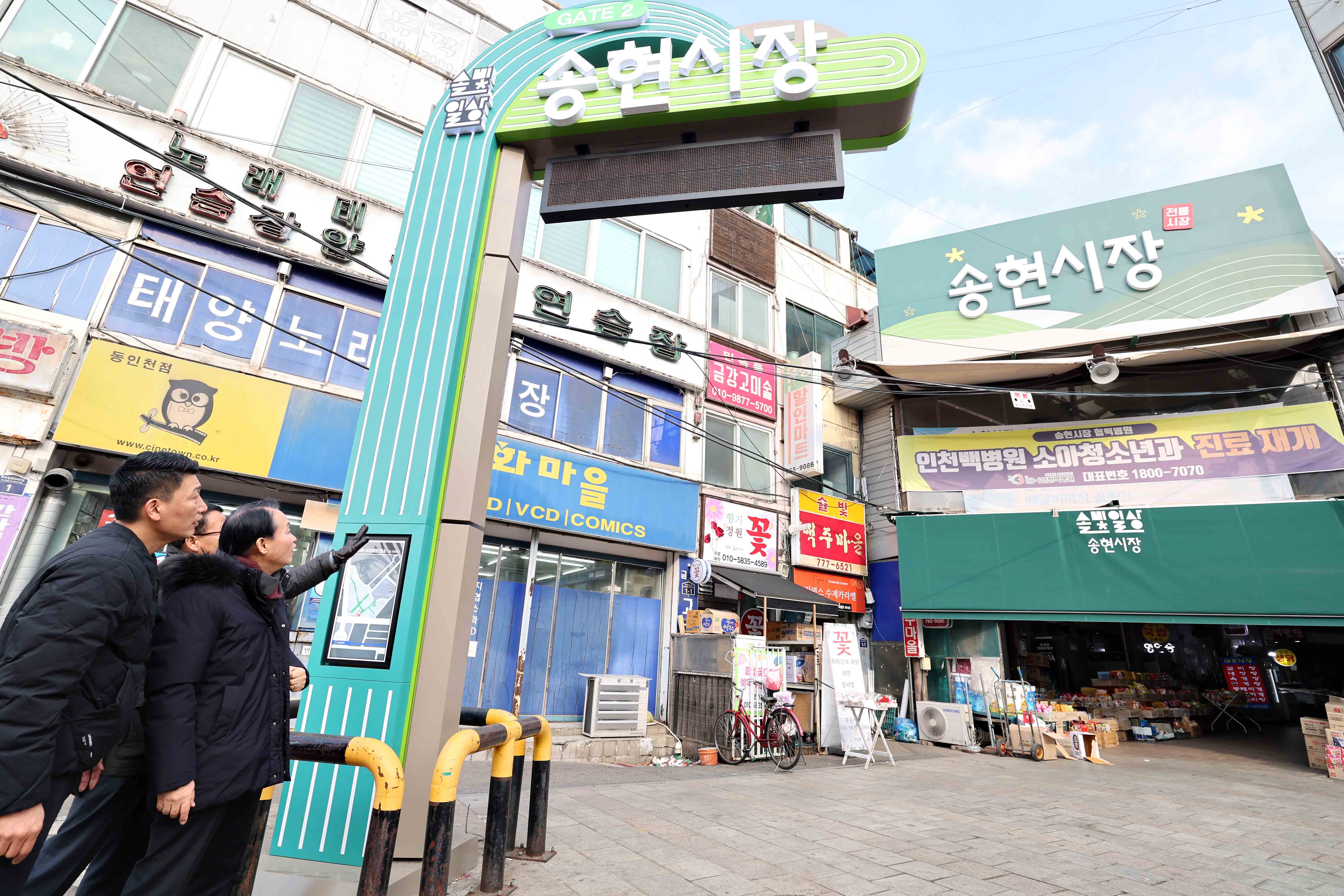 20241230_송현시장_간판_정비사업_준공_현장방문2.jpg 이미지