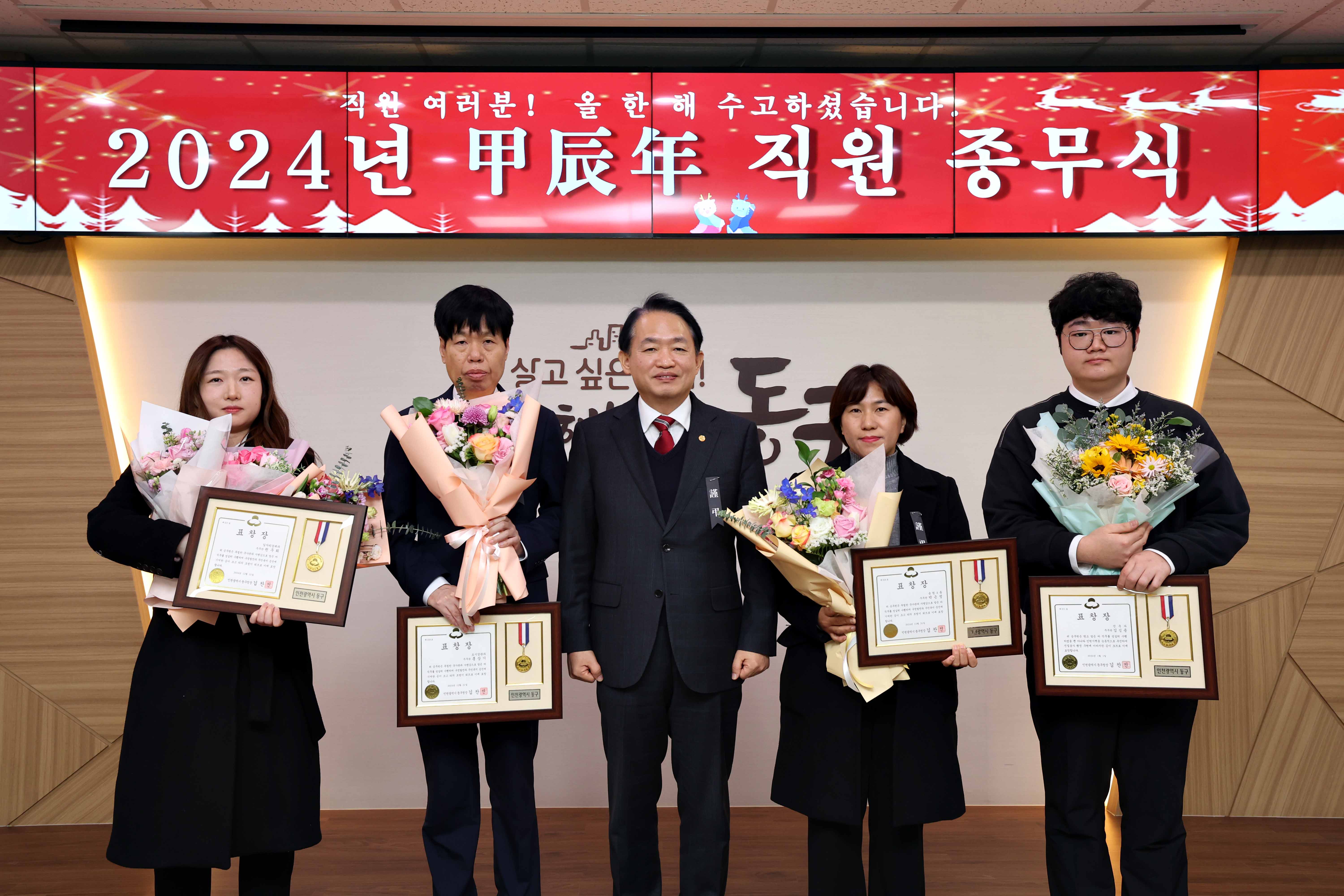 20241231_2024년_직원_종무식1.jpg 이미지