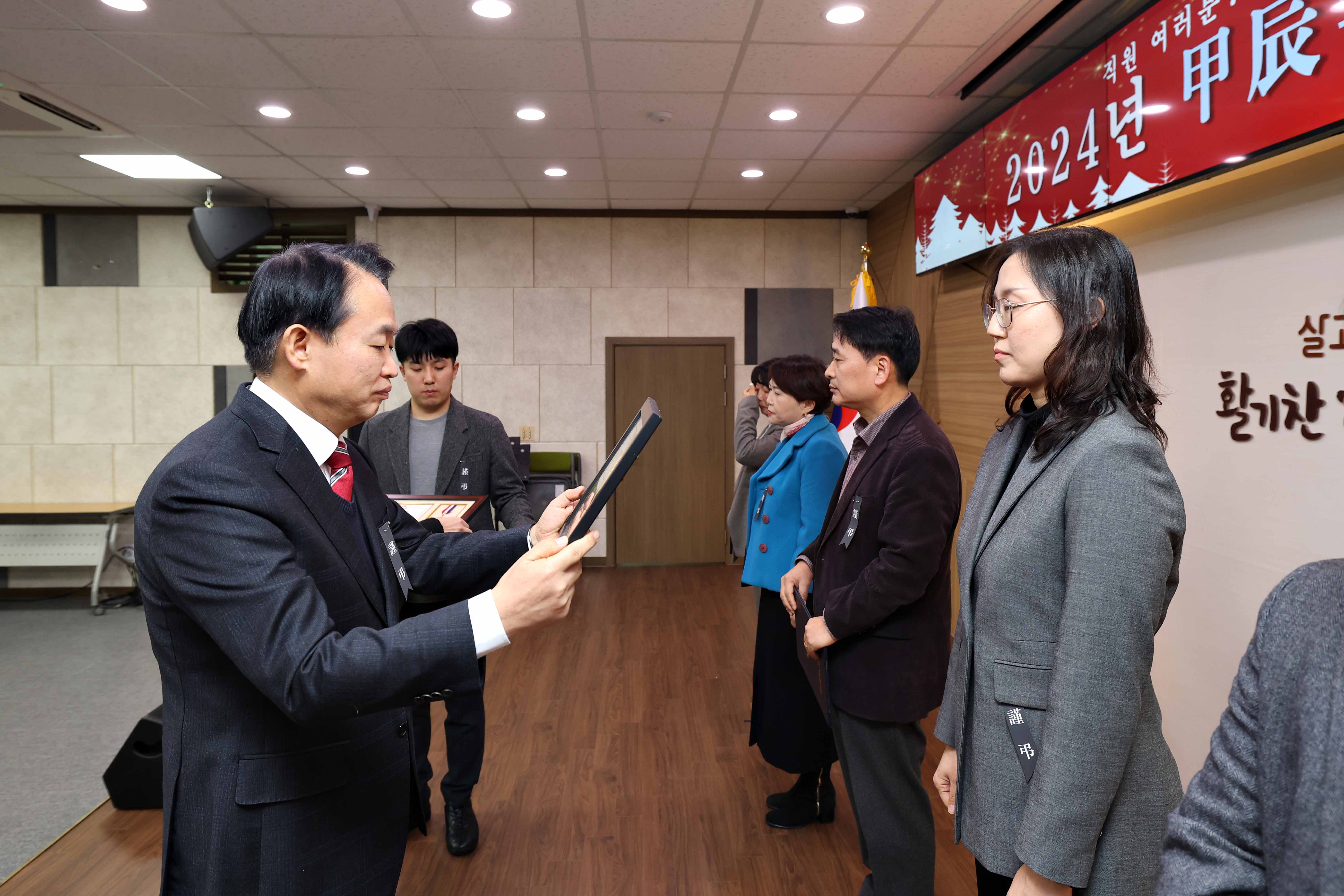 20241231_2024년_직원_종무식10.jpg 이미지