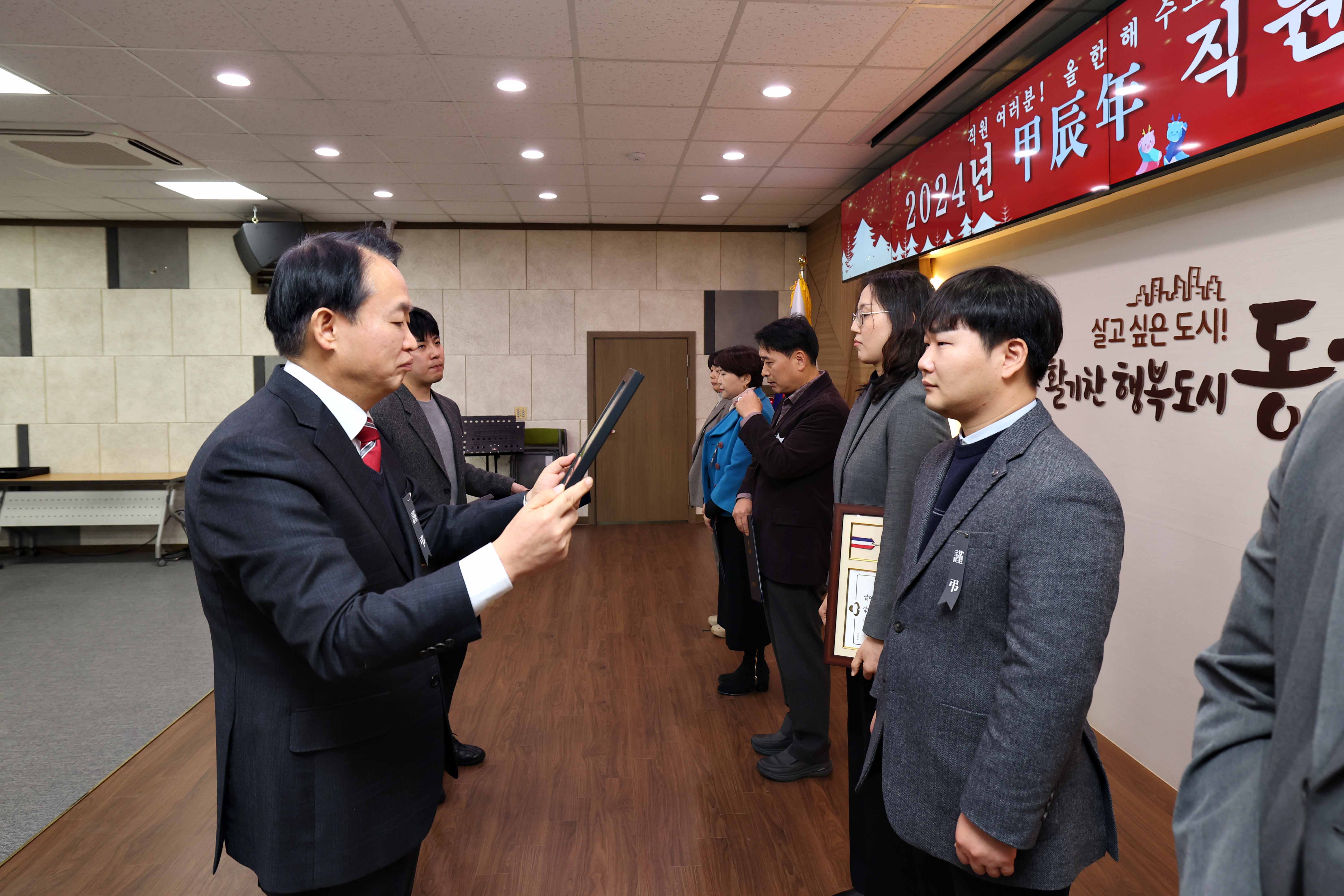 20241231_2024년_직원_종무식11.jpg 이미지