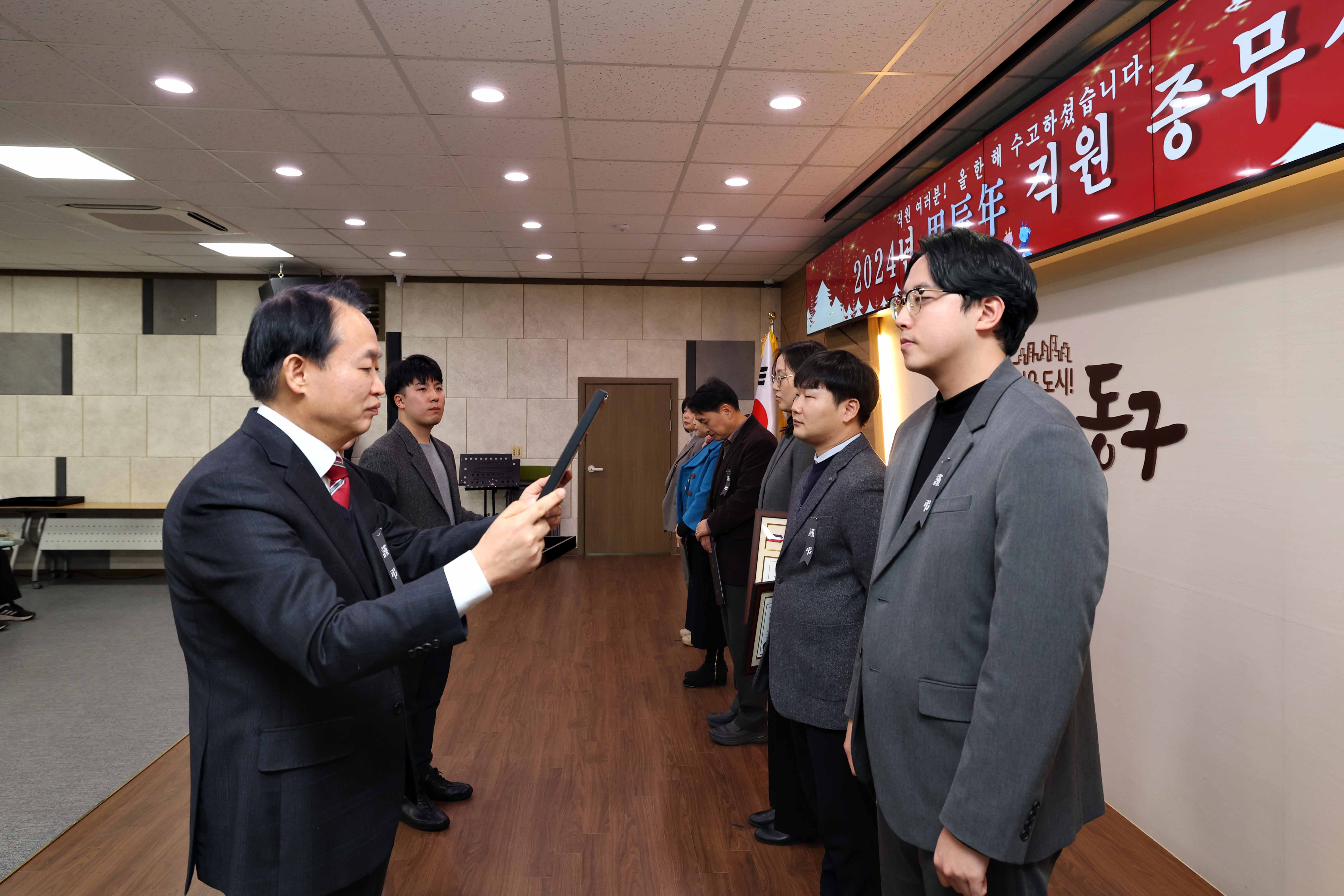 20241231_2024년_직원_종무식12.jpg 이미지