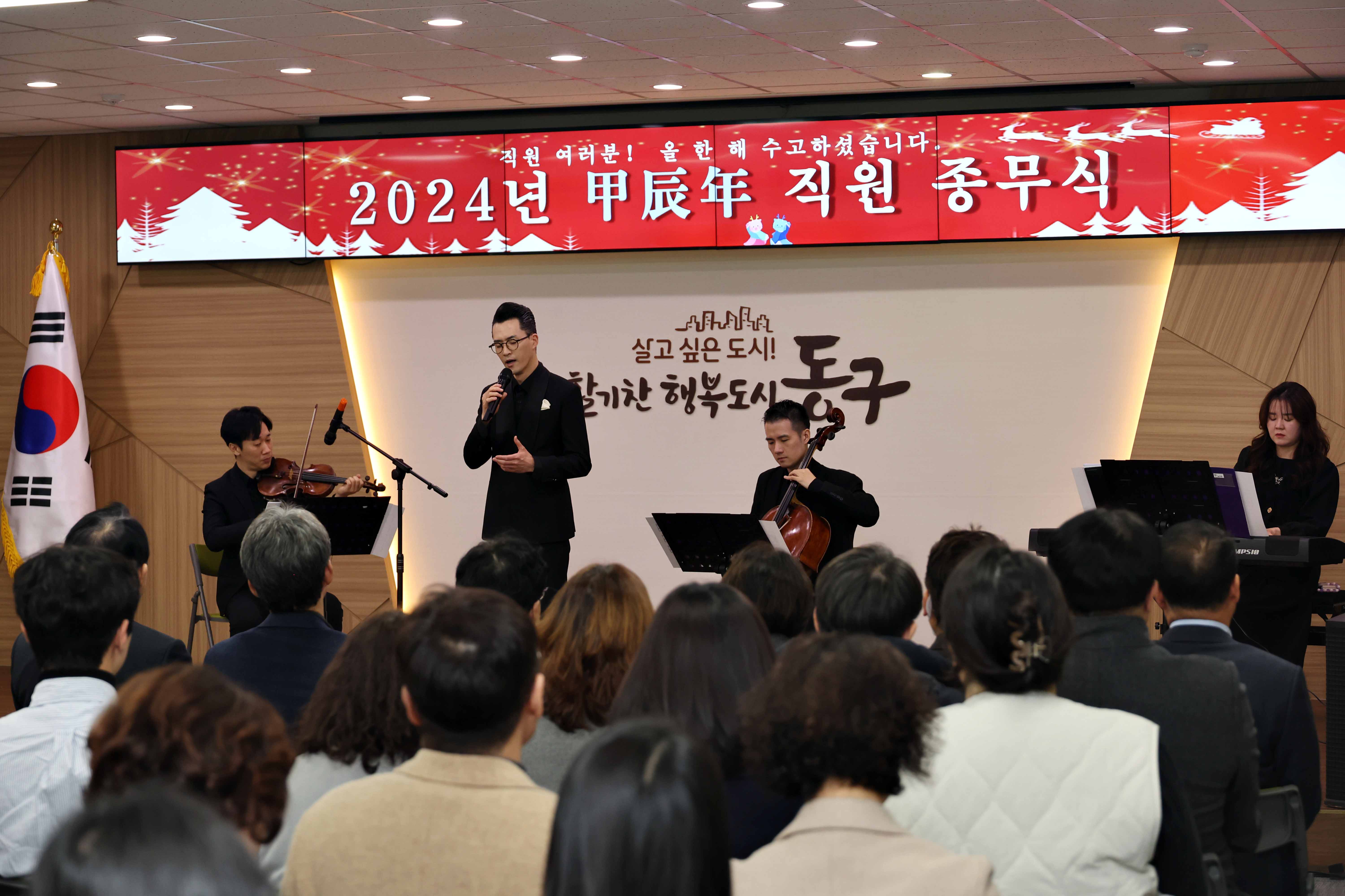 20241231_2024년_직원_종무식17.jpg 이미지