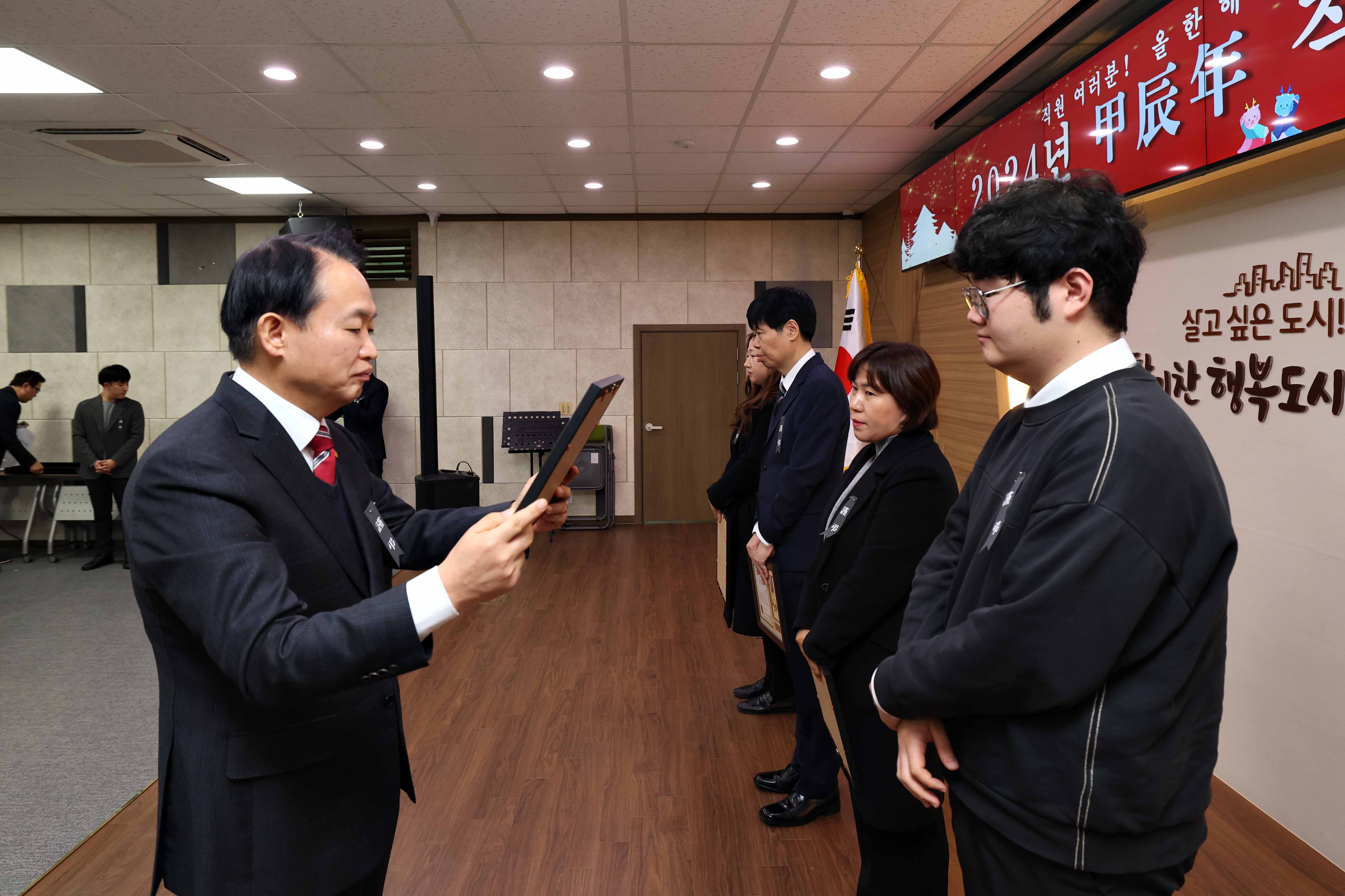 20241231_2024년_직원_종무식2.jpg 이미지