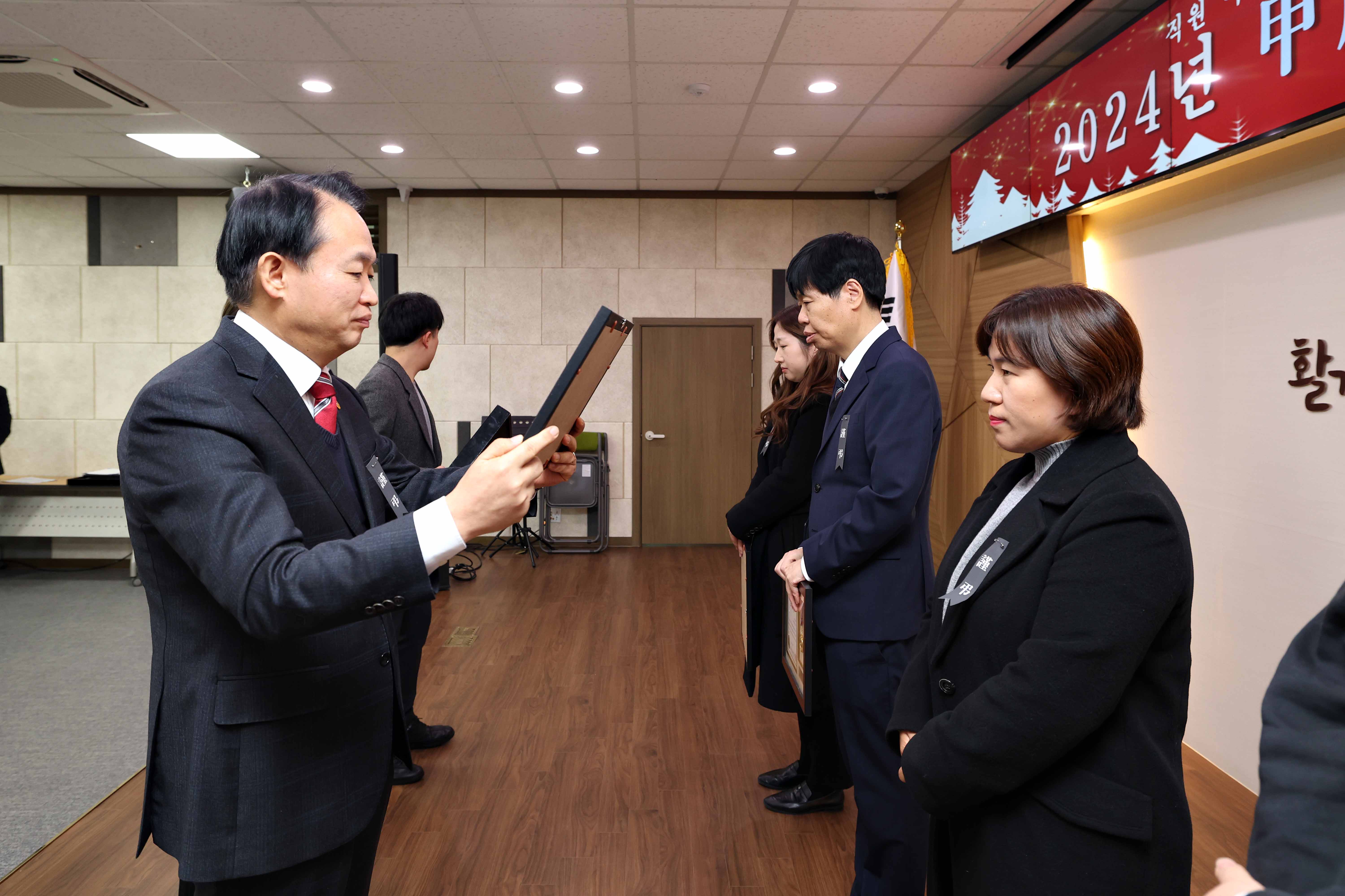 20241231_2024년_직원_종무식3.jpg 이미지