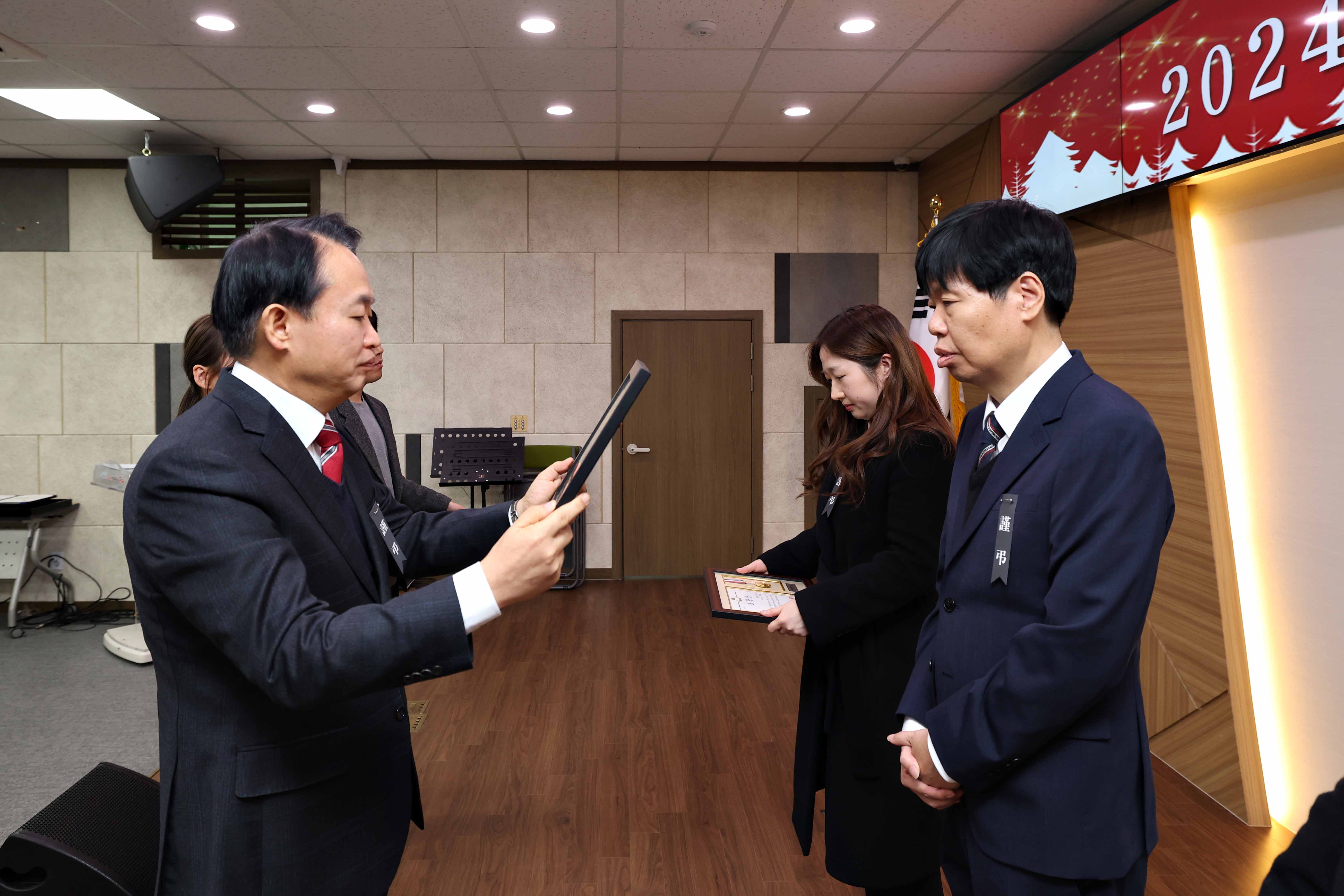 20241231_2024년_직원_종무식4.jpg 이미지