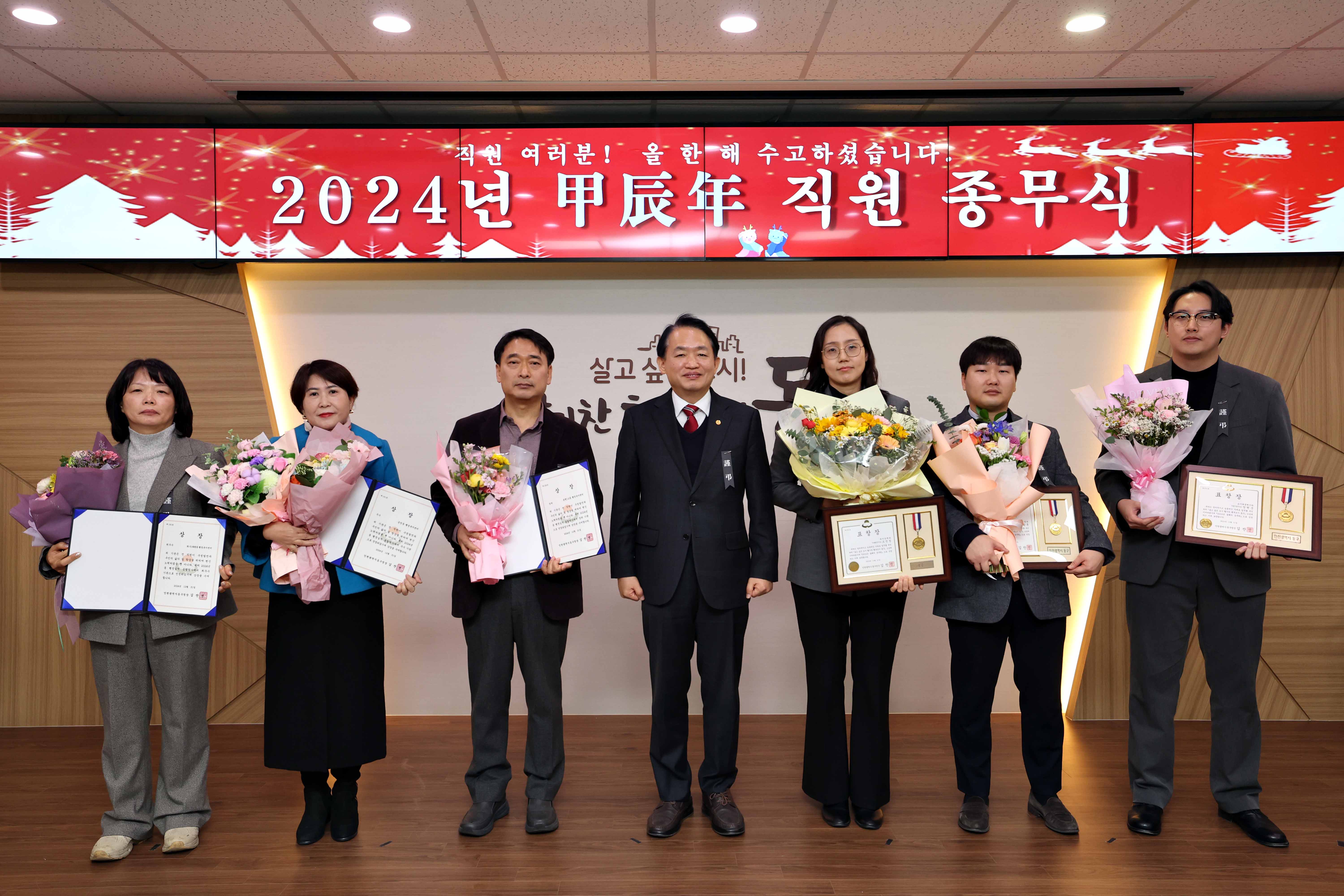20241231_2024년_직원_종무식6.jpg 이미지