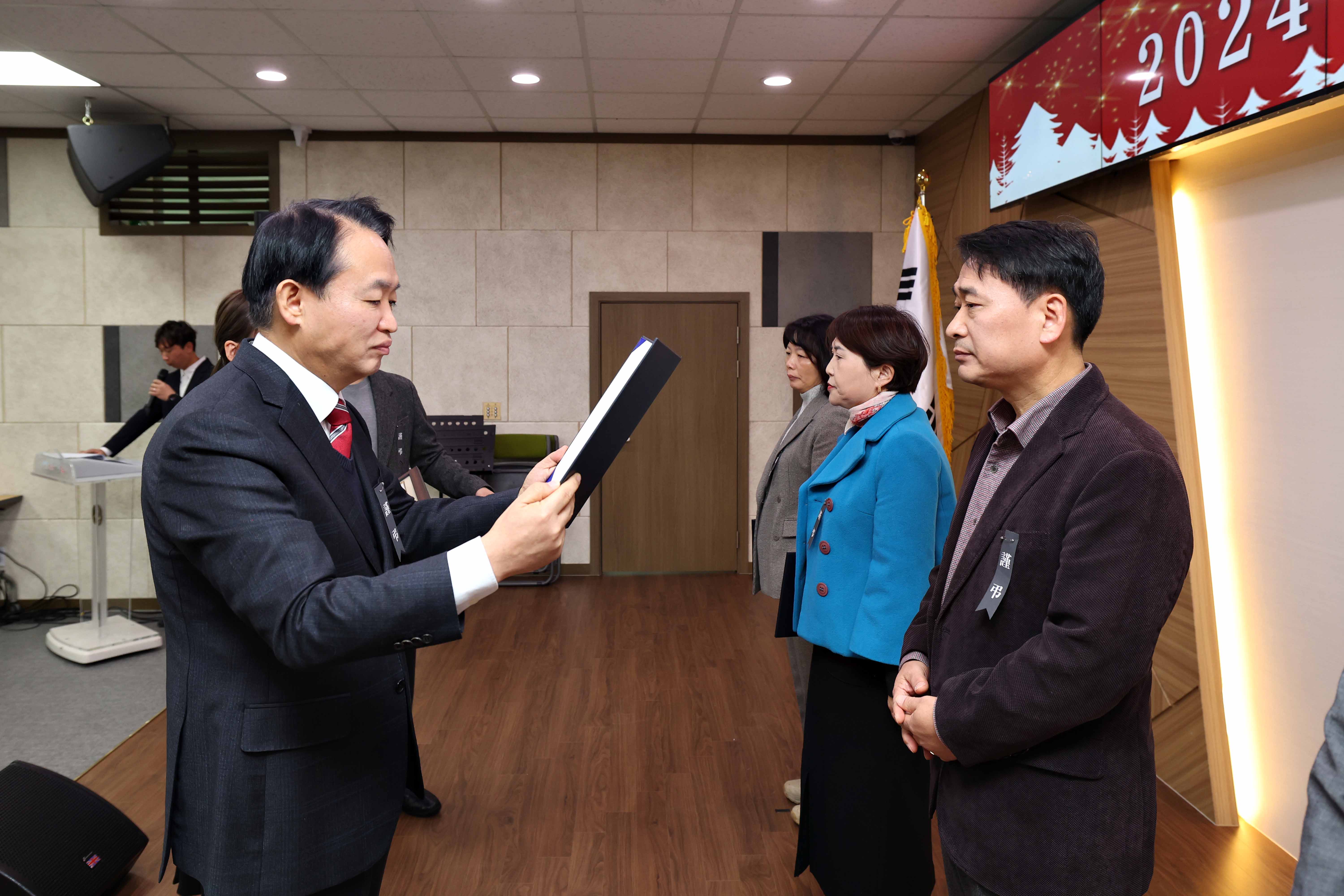 20241231_2024년_직원_종무식9.jpg 이미지