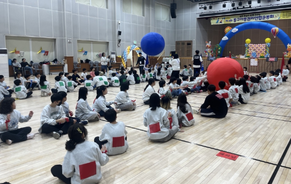 아동권리_운동회_(11).jpg 이미지