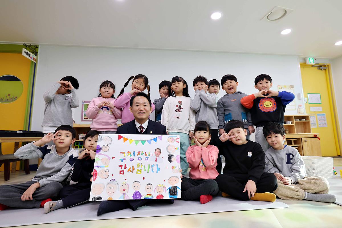 금창어린이집 라운딩 사진