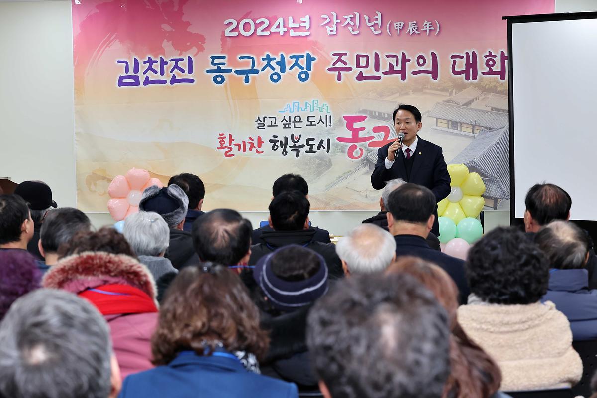 주민과의 대화(화수1·화평동) 사진