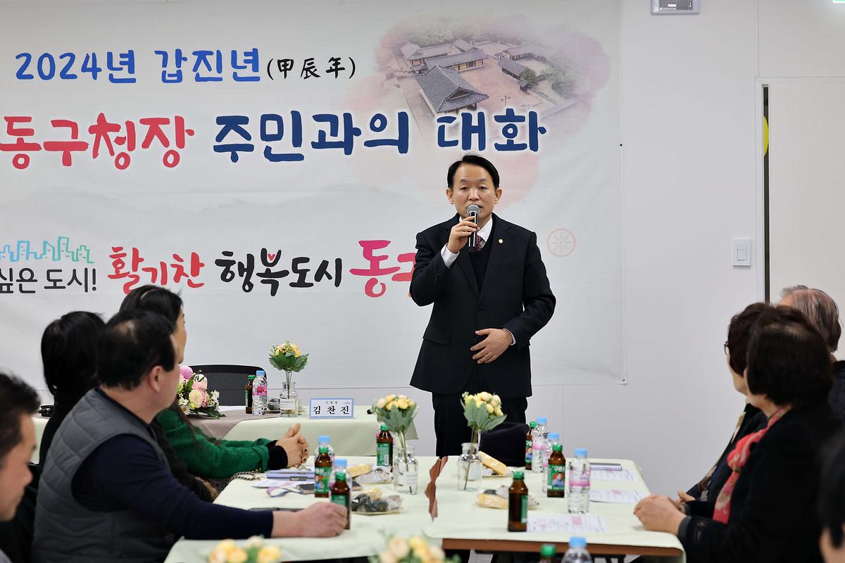 주민과의 대화(송림1동) 사진