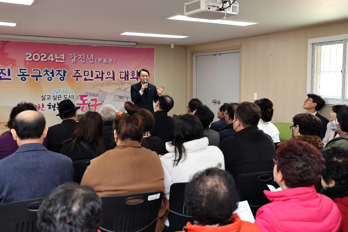 주민과의 대화(송림2동) 사진
