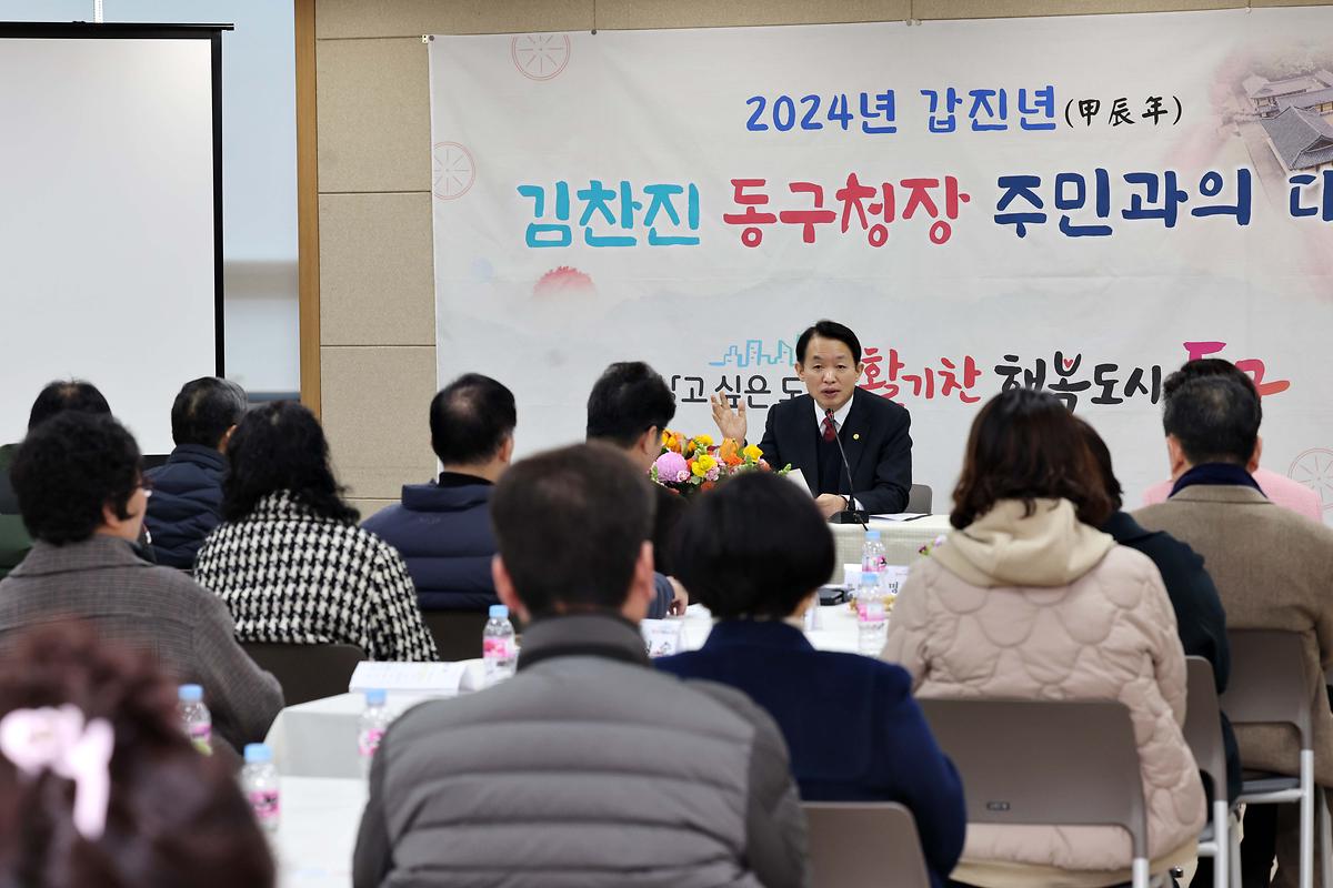 주민과의 대화(송림3·5동) 사진