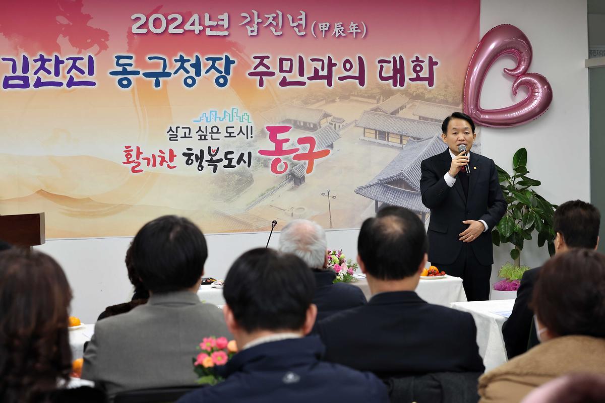 주민과의 대화(송림4동) 사진