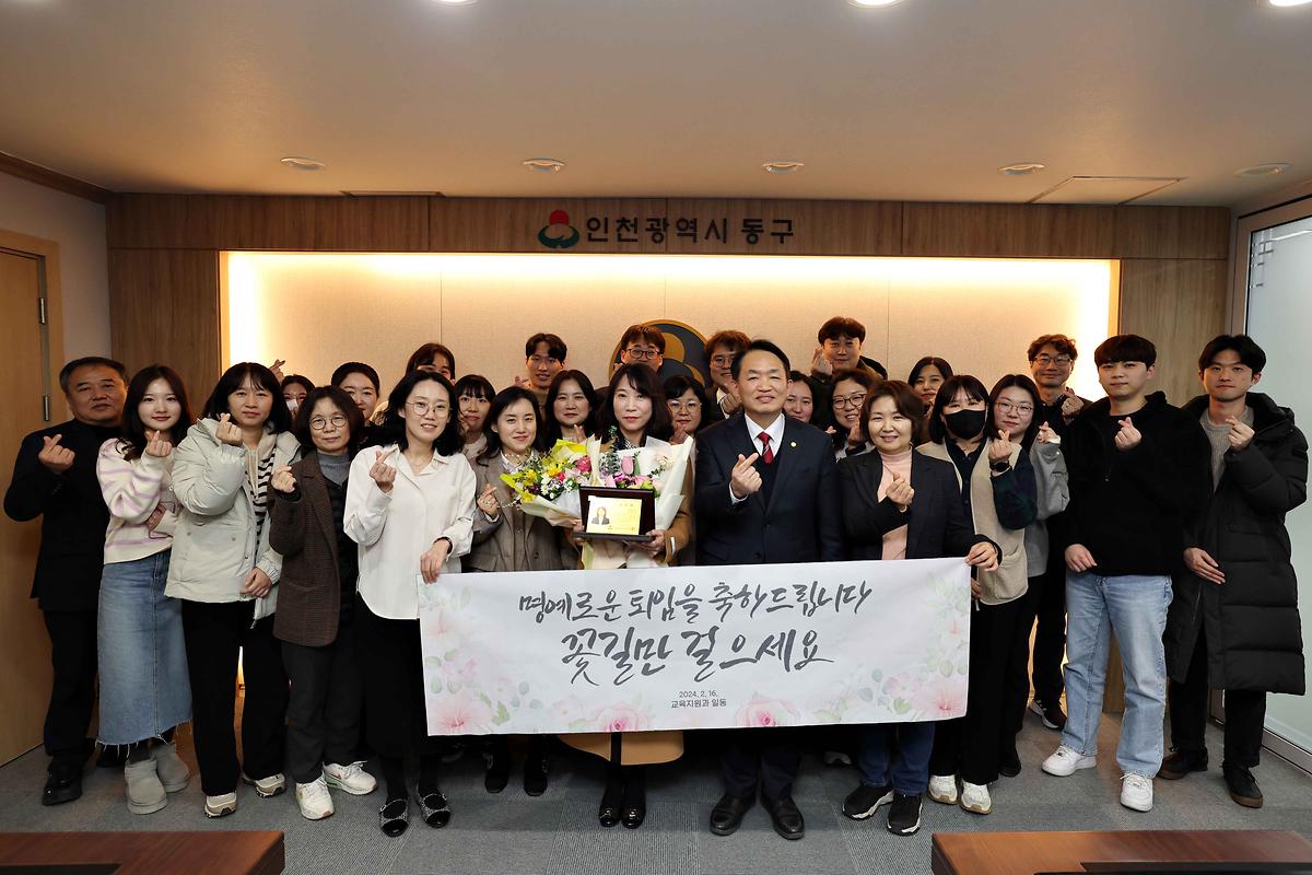 공로패 전달식 사진