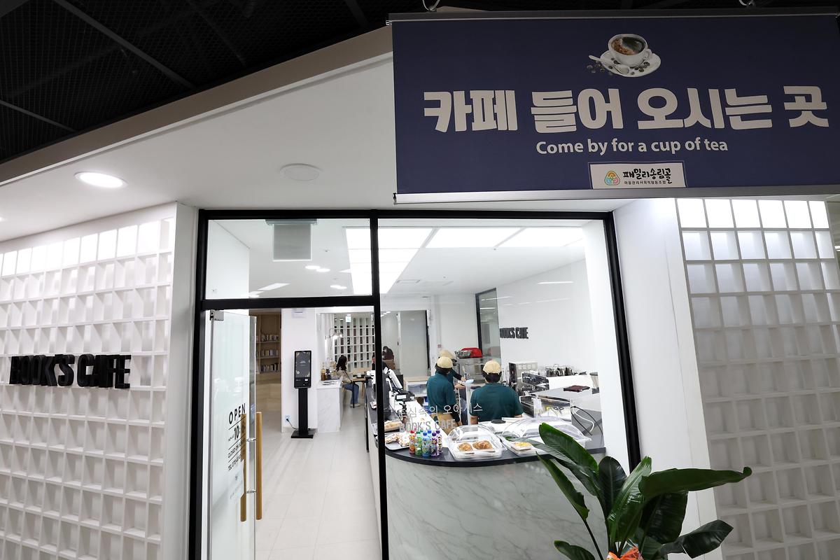 송림골아뜨렛길 지하광장 스케치 사진