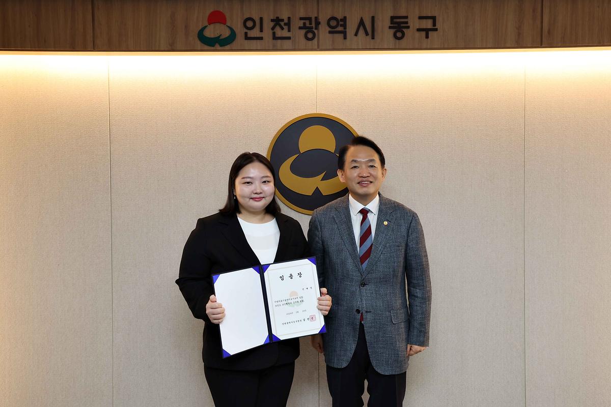 임용장 수여식 사진