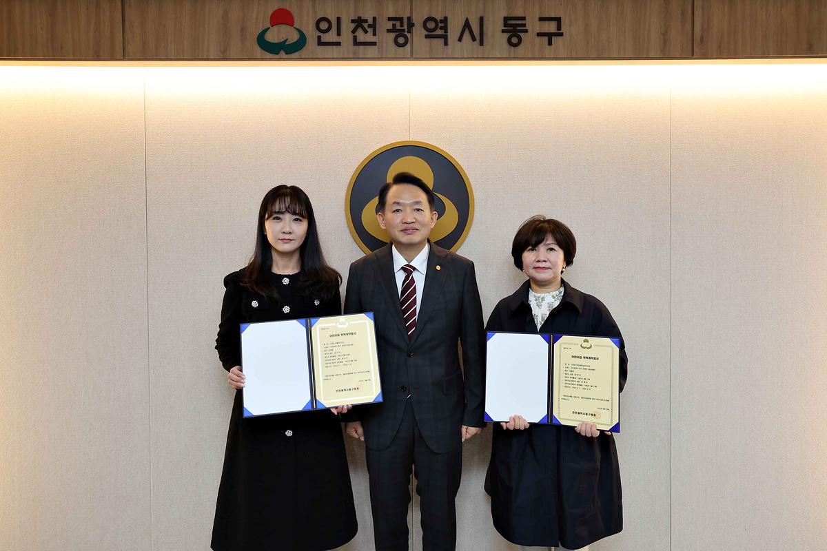 국공립 어린이집 위탁계약증서 수여식 사진