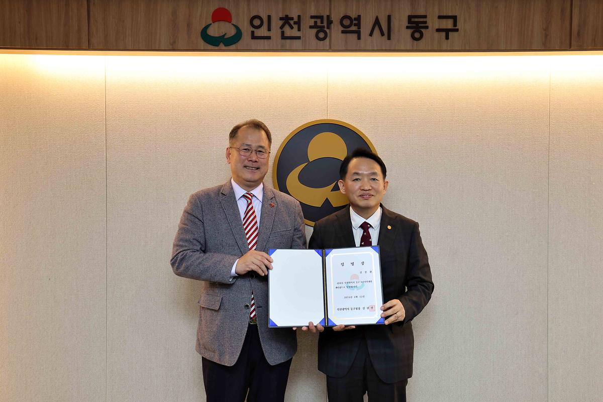 노인인력개발센터장 임명장 수여식 사진