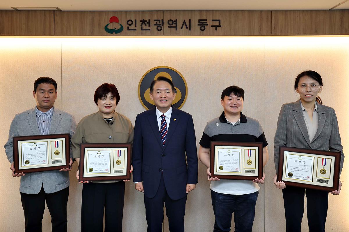 모범기업 및 모범근로자 표창 사진