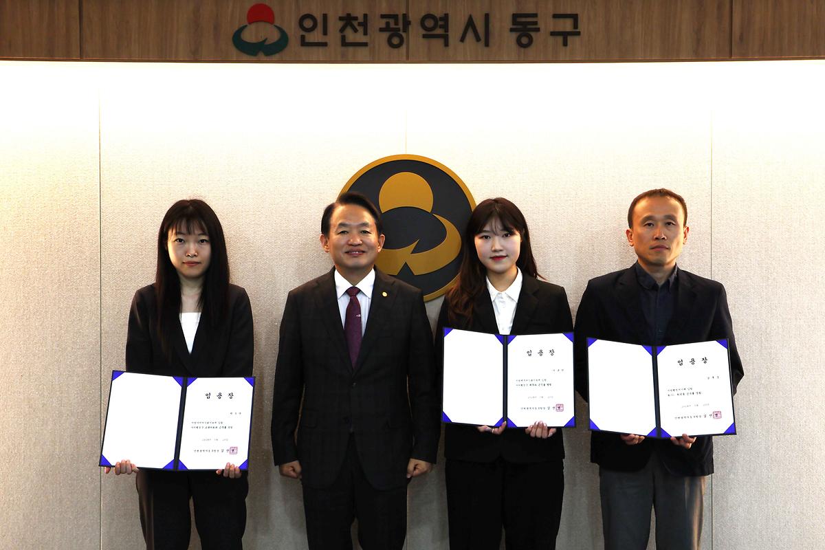 임용장 수여식 사진